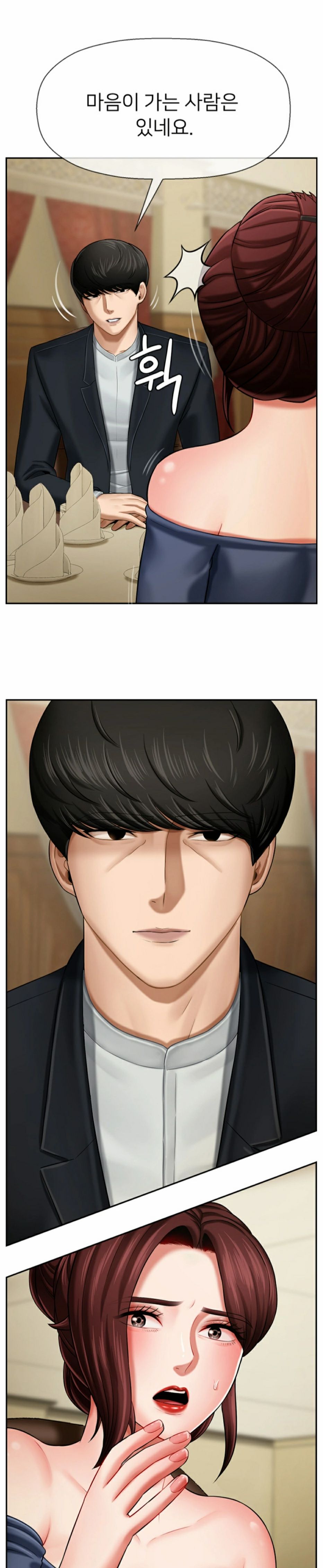 A PHYSICAL CLASSROOM 3 [Korean] Manhwa image number 15