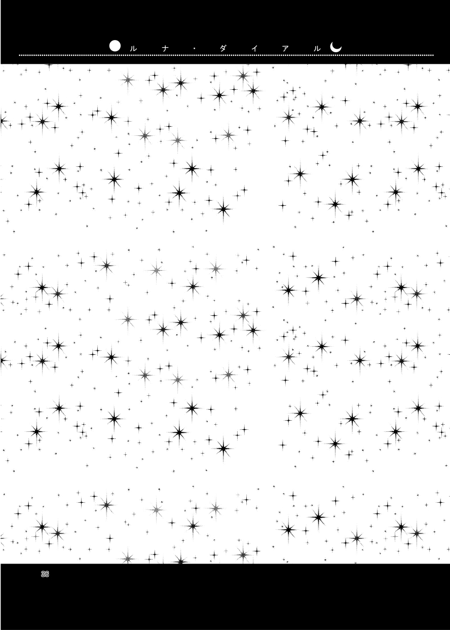 [Berry!16 (Saki Chisuzu)] Luna Dial (Touhou Project) [Digital] numero di immagine  22