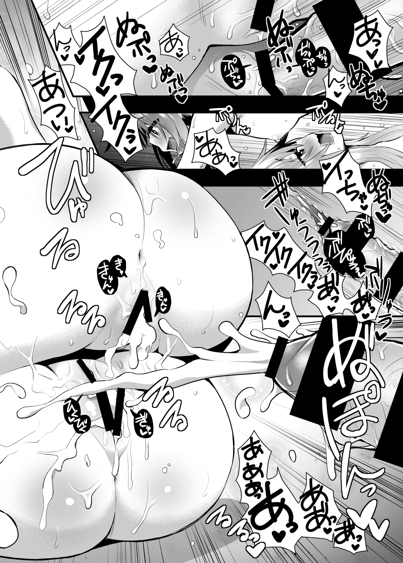 [Berry!16 (Saki Chisuzu)] Inran Uzuki to Junjou Yayoi no Teitoku Jijou 【Kahitsu Shuuseiban】 (Kantai Collection -KanColle-) [Digital] изображение № 21