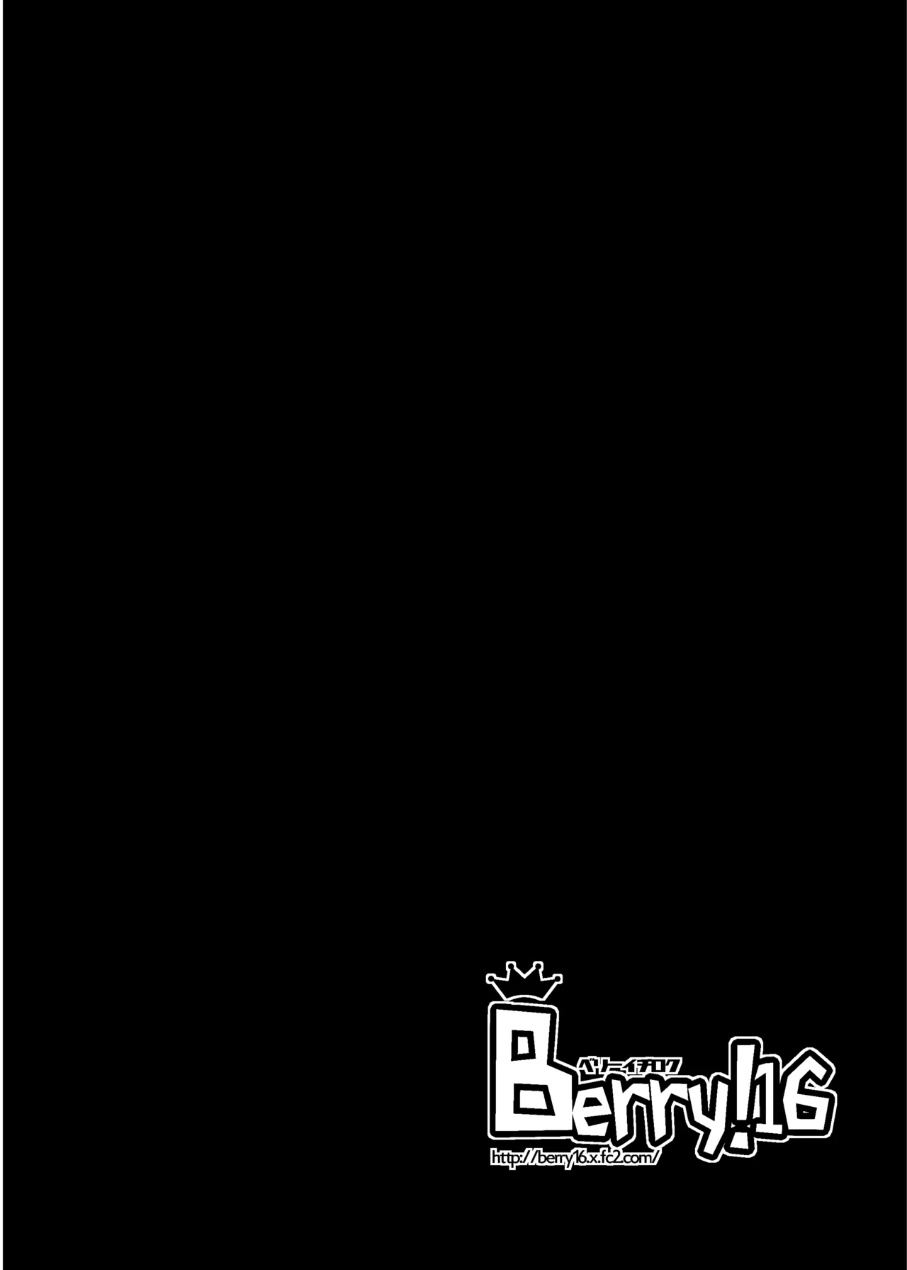 [Berry!16 (Saki Chisuzu)] Kongou to Haruna ga Enshuu shite ageru! (Kantai Collection -KanColle-) [Digital] 32eme image