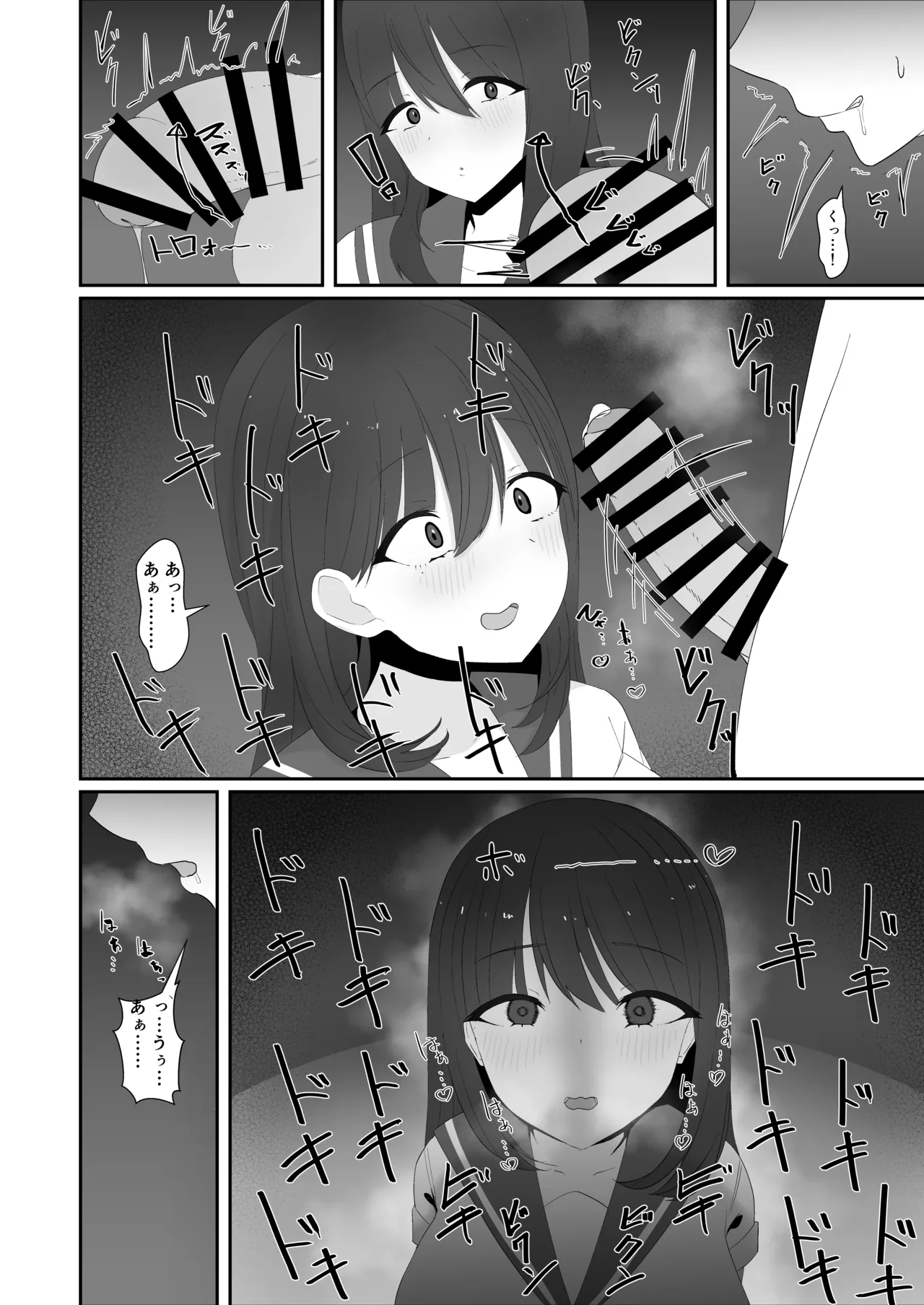 [Shiro Ichigoya (Shiro Ichigo)] Inu Mitai ni Koubi Shimasen ka? 7eme image