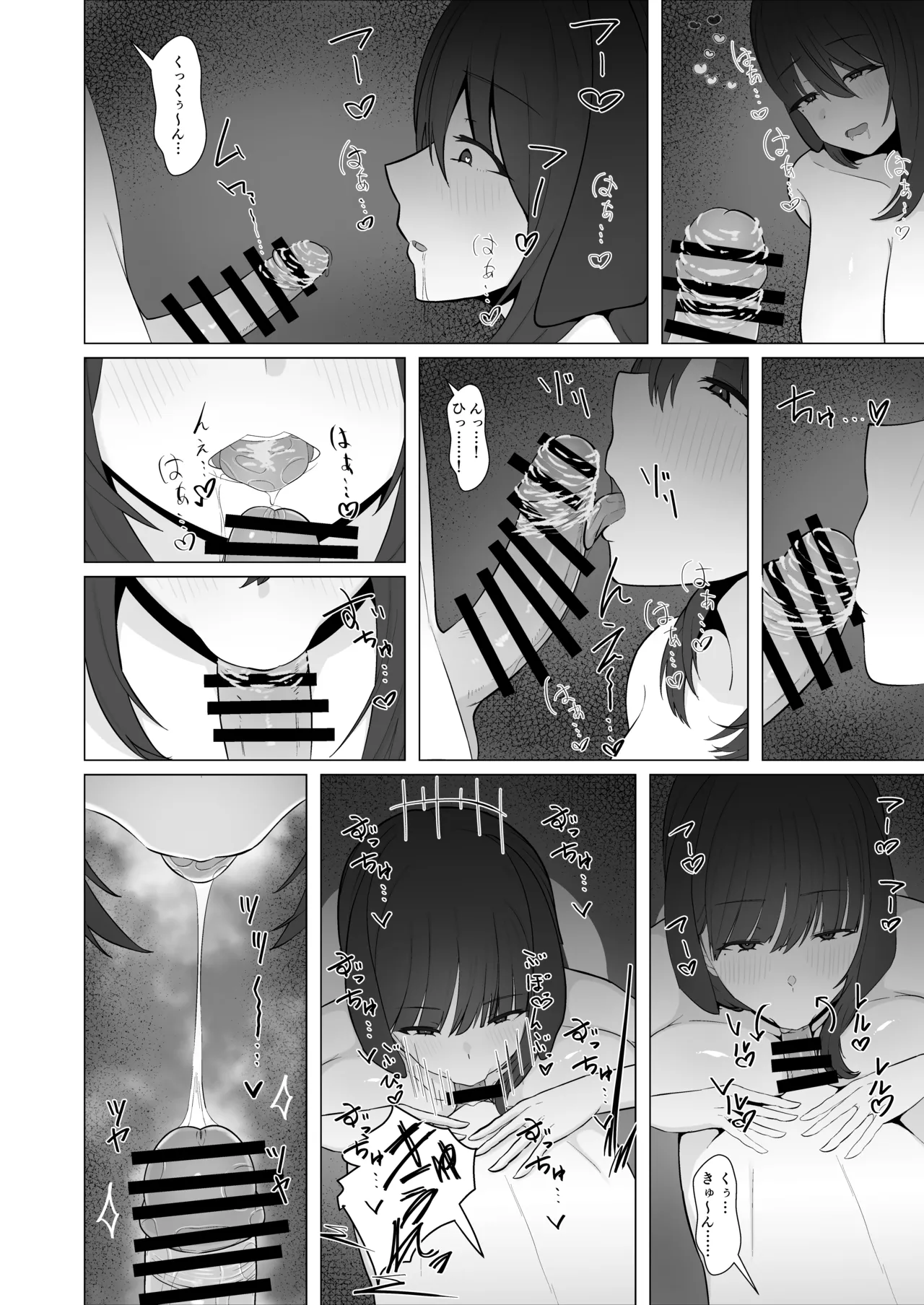 [Shiro Ichigoya (Shiro Ichigo)] Inu Mitai ni Koubi Shimasen ka? 21eme image