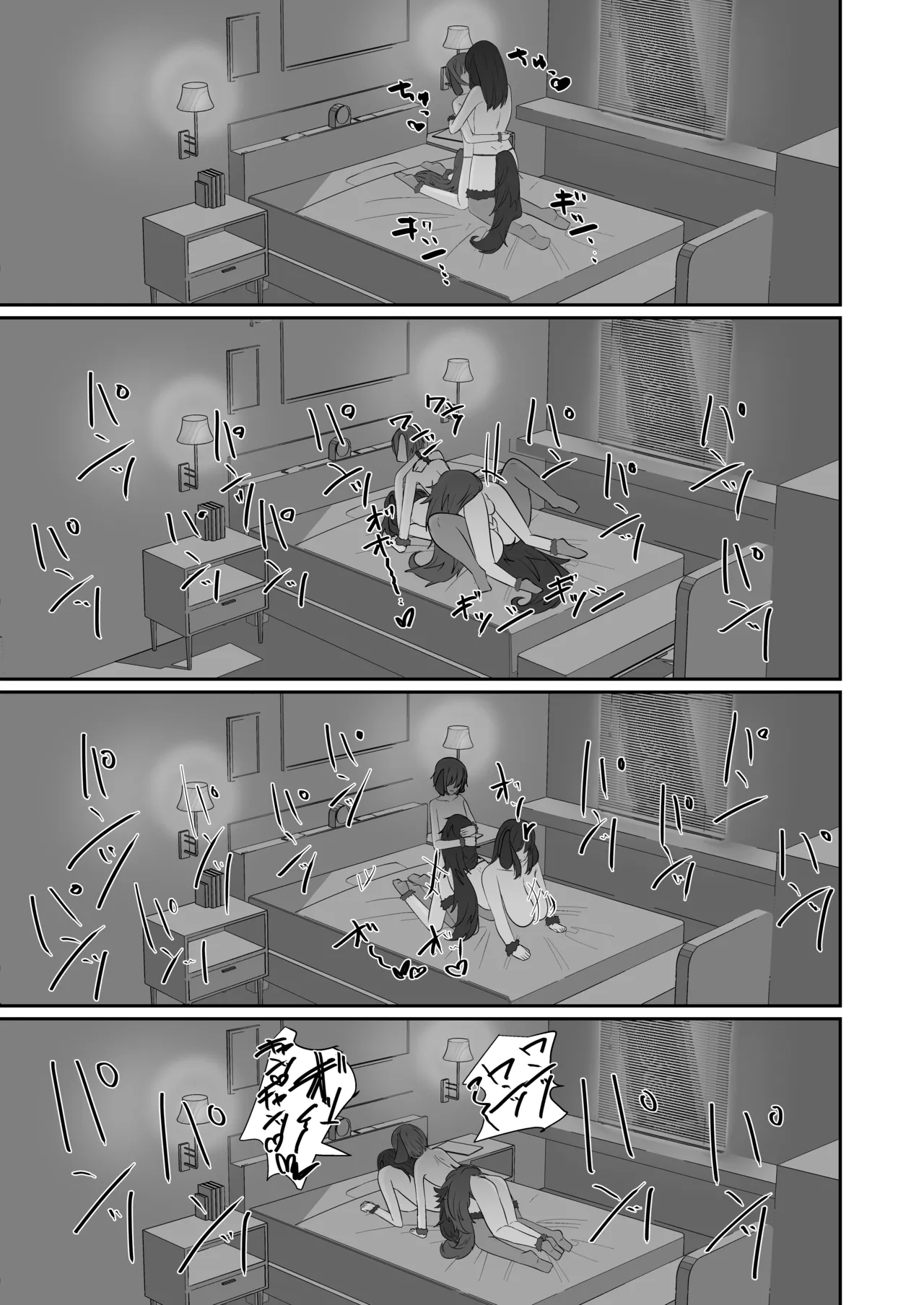 [Shiro Ichigoya (Shiro Ichigo)] Inu Mitai ni Koubi Shimasen ka? 28eme image