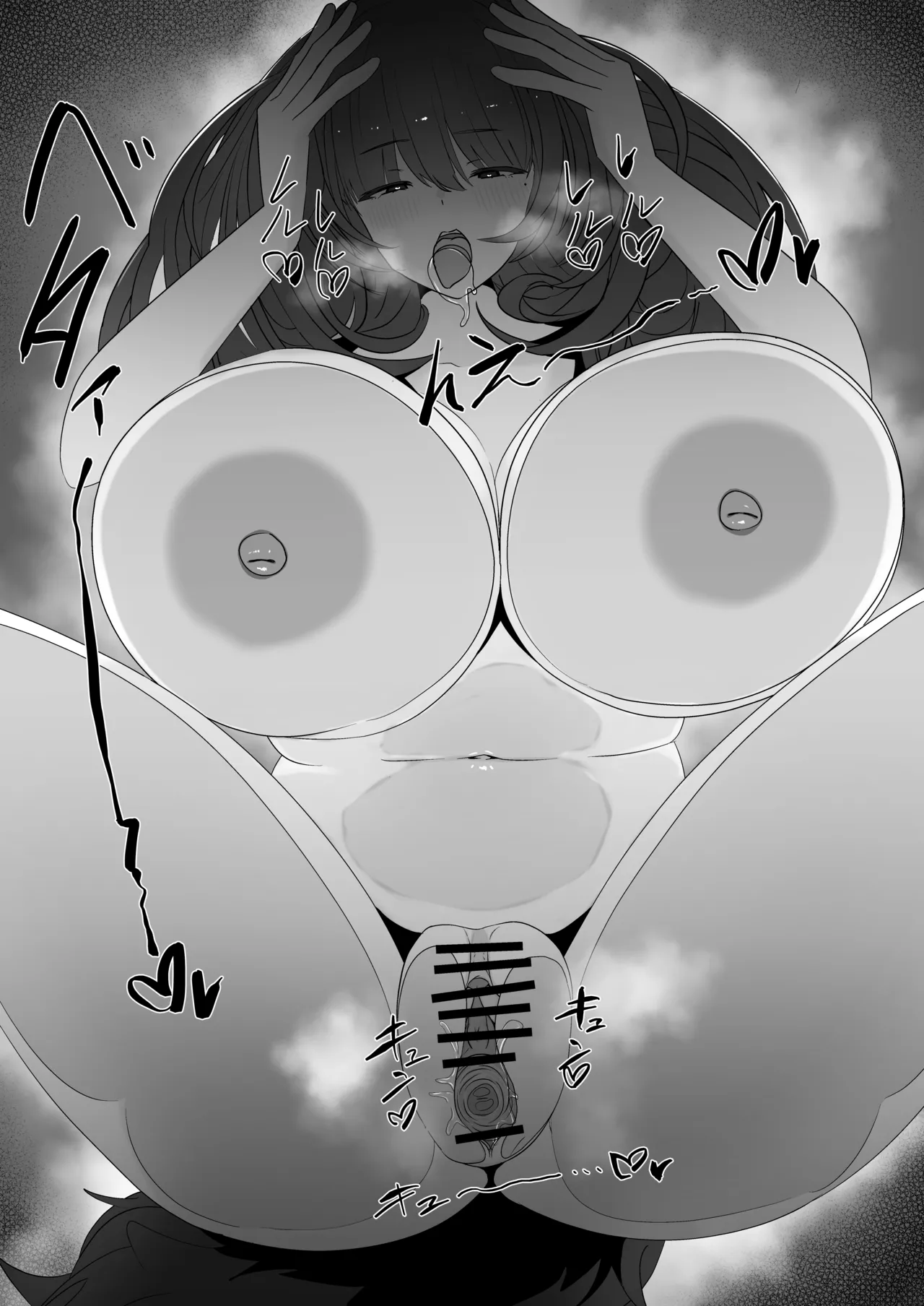 [Shiro Ichigoya (Shiro Ichigo)] Inu Mitai ni Koubi Shimasen ka? 34eme image