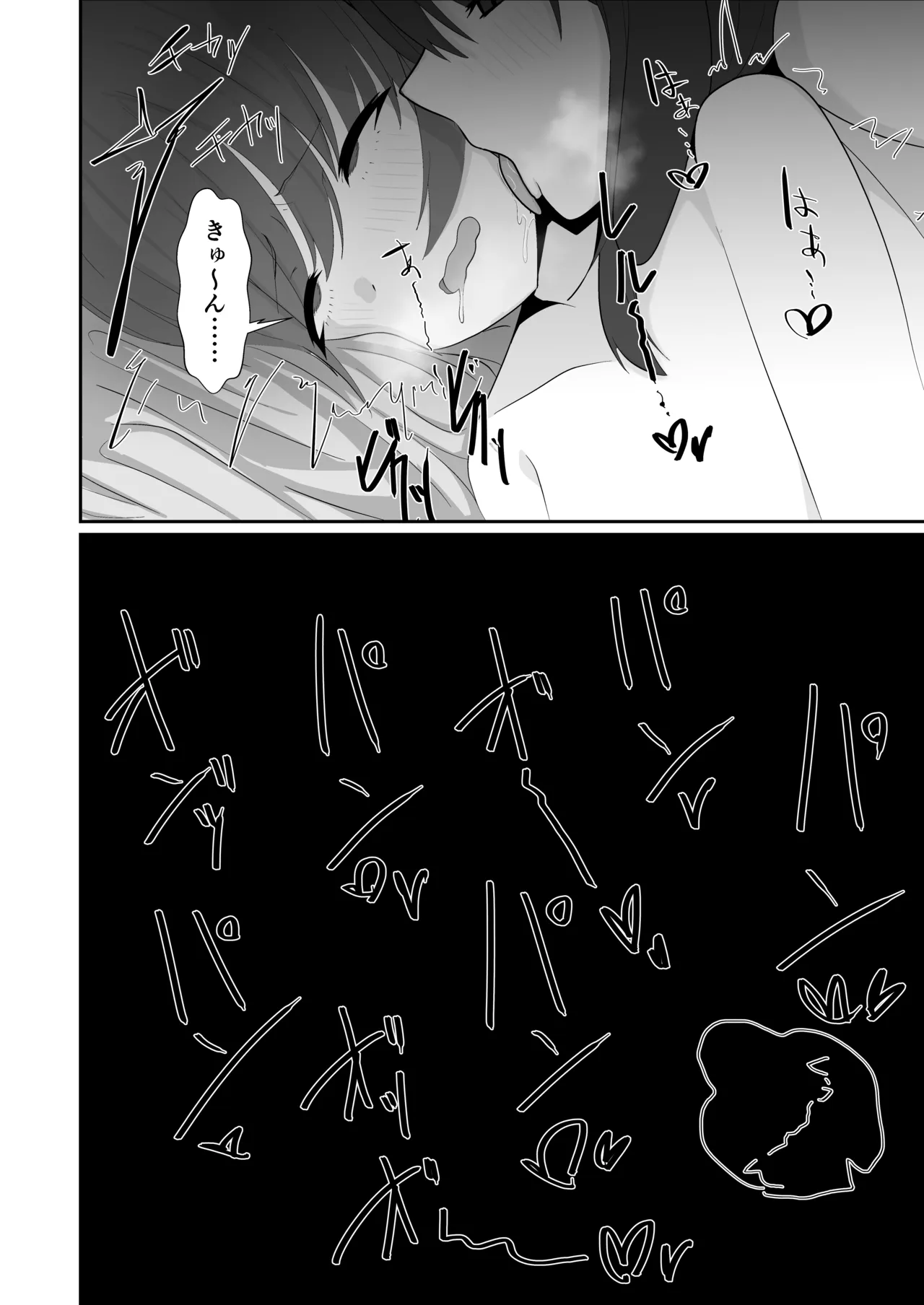 [Shiro Ichigoya (Shiro Ichigo)] Inu Mitai ni Koubi Shimasen ka? 37eme image