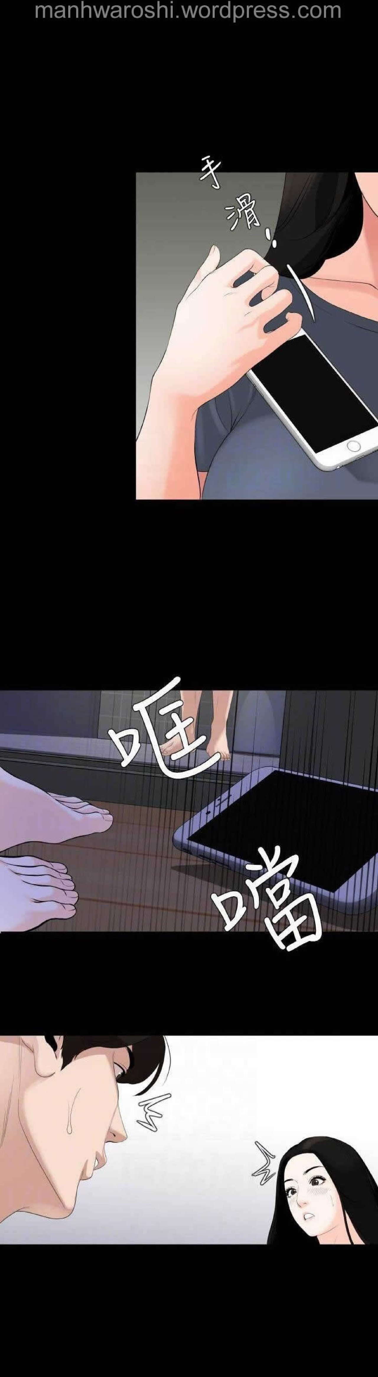 Don’t Be Like This! Son-In-Law | 与岳母同屋 第 6 [Chinese] Manhwa image number 22