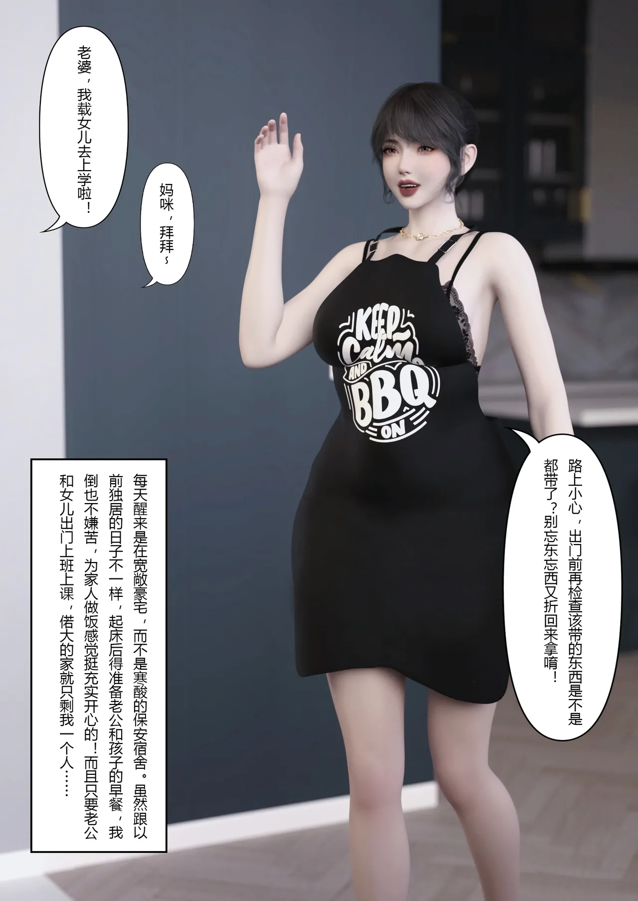 [FTL] 贵妇SPA的秘密04 numero di immagine  3