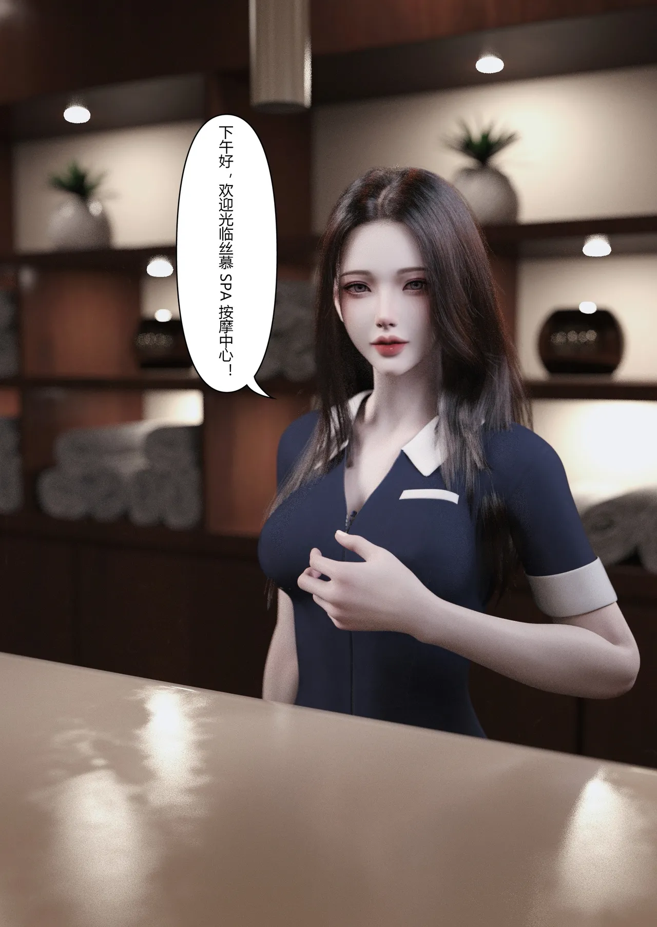 [FTL] 贵妇SPA的秘密04 numero di immagine  22