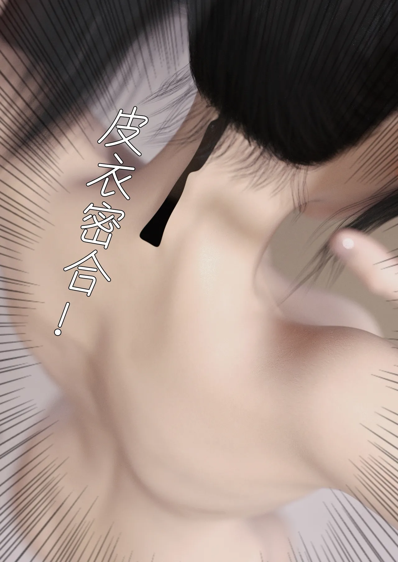 [FTL] 贵妇SPA的秘密04 numero di immagine  51