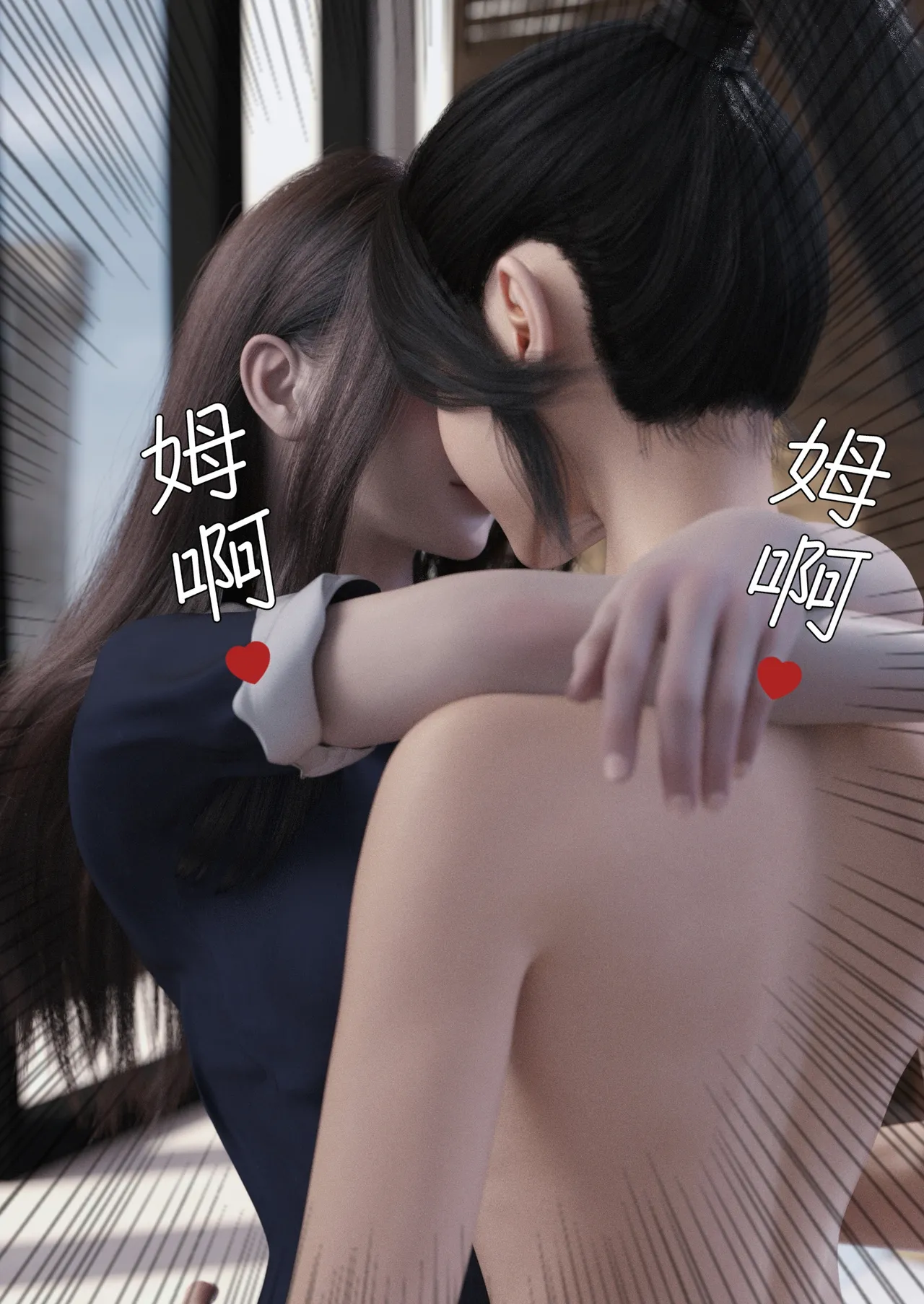 [FTL] 贵妇SPA的秘密04 numero di immagine  55