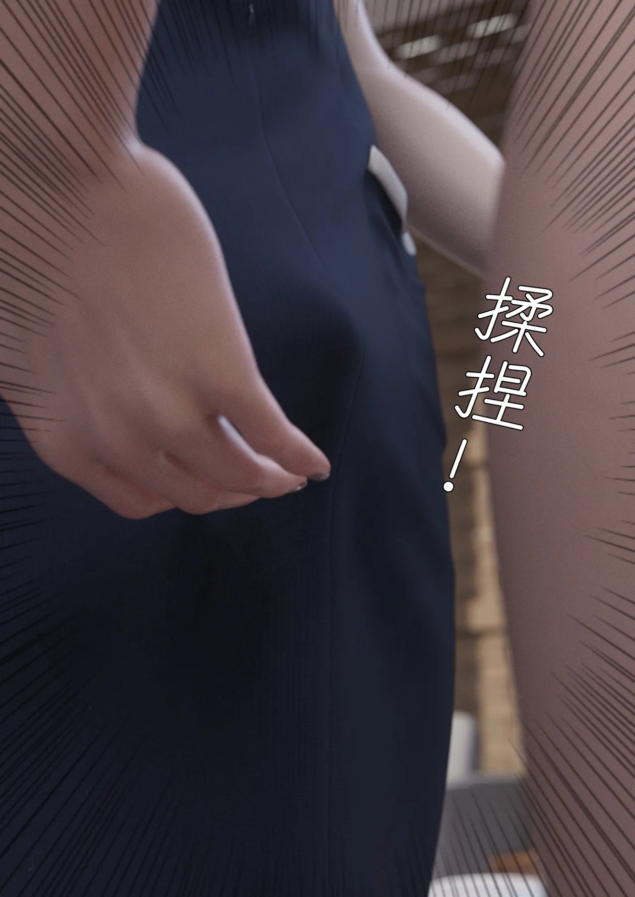 [FTL] 贵妇SPA的秘密04 numero di immagine  57