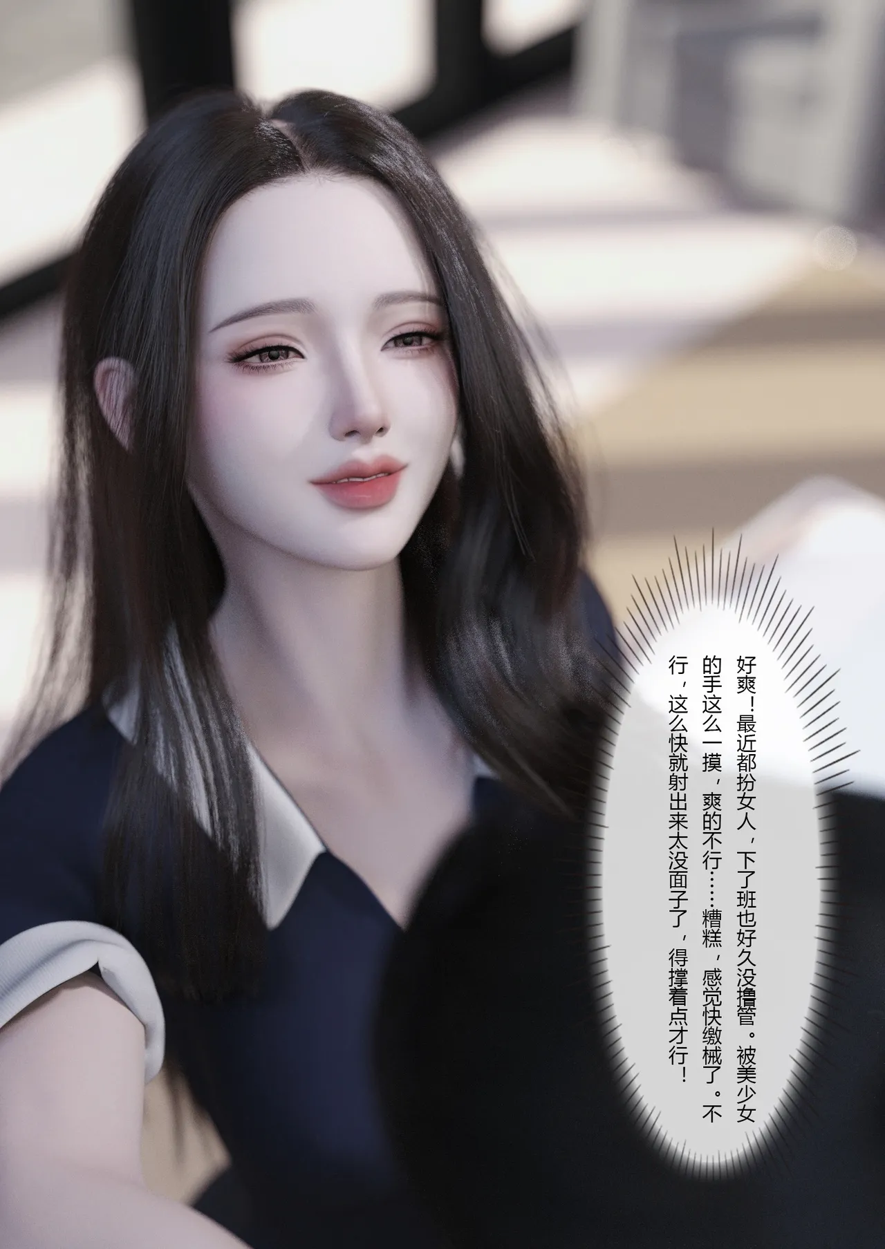 [FTL] 贵妇SPA的秘密04 numero di immagine  58