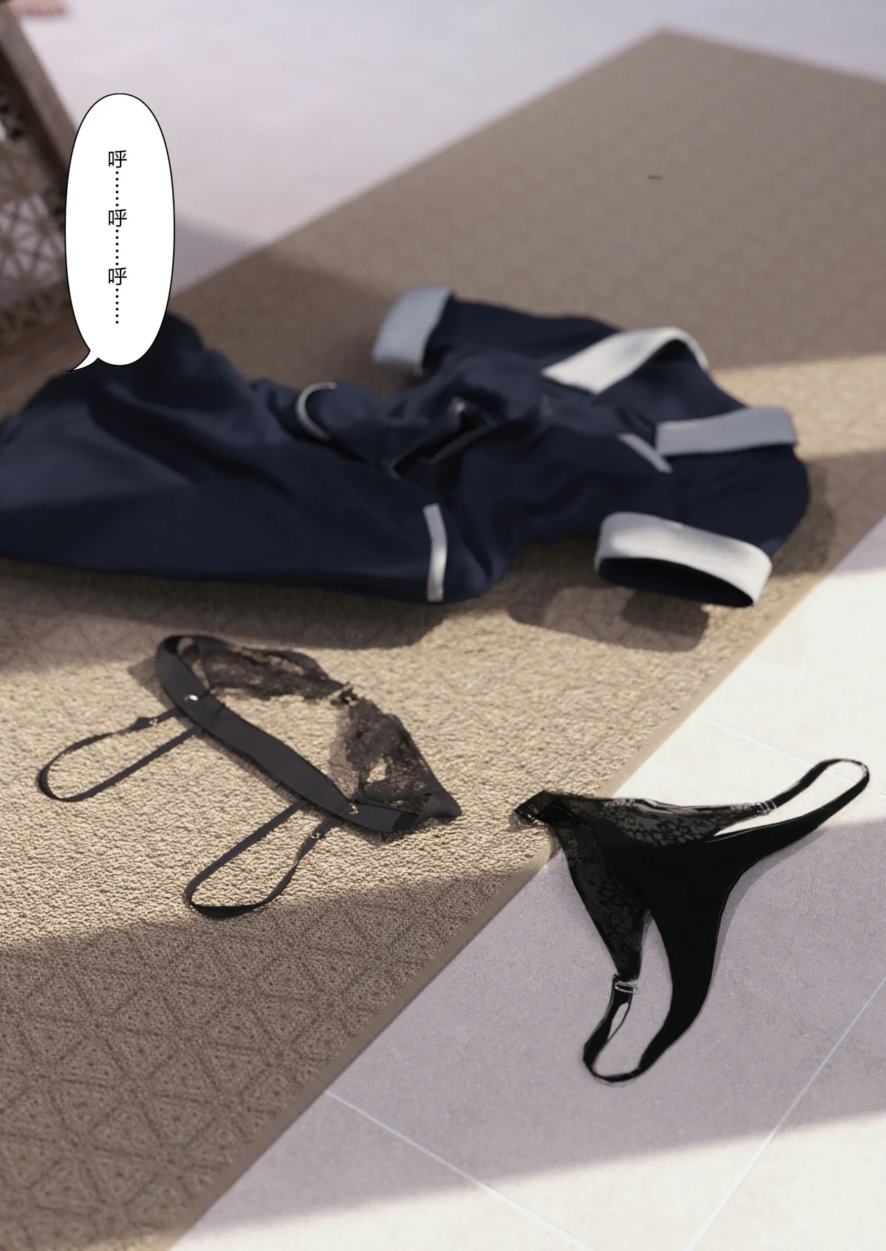 [FTL] 贵妇SPA的秘密04 numero di immagine  60