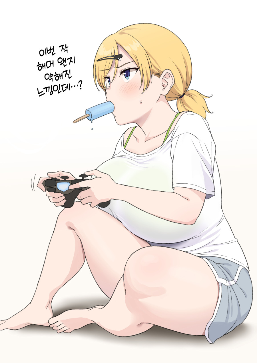 [Yue] Sena-Chan to Aniki ni Naisho de Onsen Ryokou Hen | 오빠한테 비밀로 세나짱과 온천 여행편 [Korean] [Team Edge] [Ongoing] première image