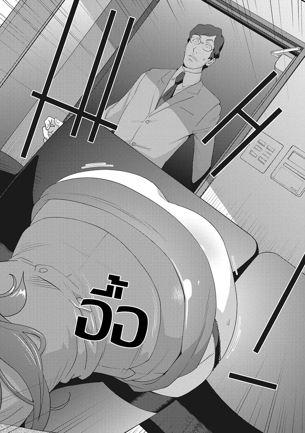 [Kotoyoshi Yumisu] เรื่องราวคาวสวาทของผมกับพี่สะใภ้ EP. 4/5  คอเดียวกัน image number 14