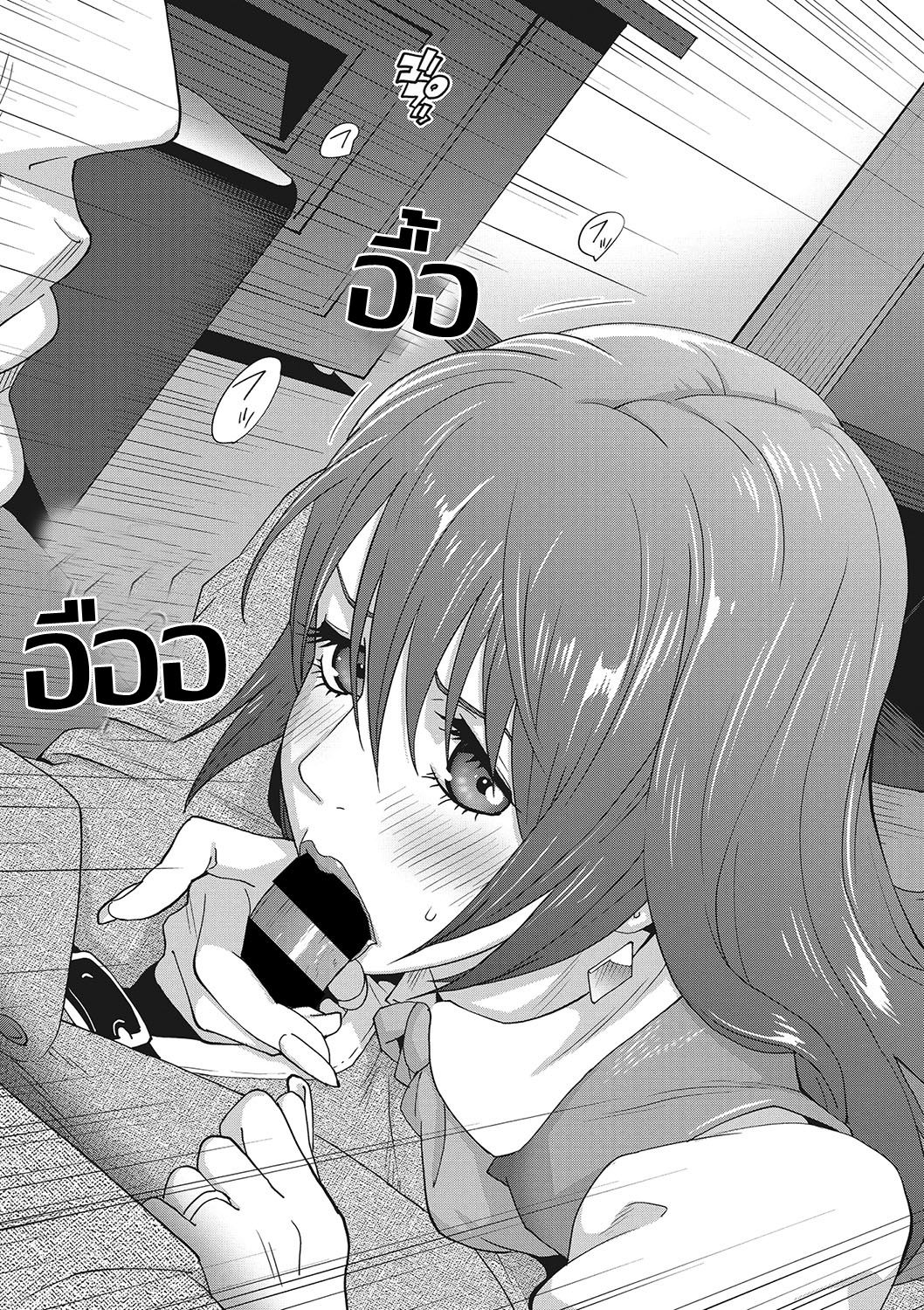 [Kotoyoshi Yumisu] เรื่องราวคาวสวาทของผมกับพี่สะใภ้ EP. 4/5  คอเดียวกัน image number 15