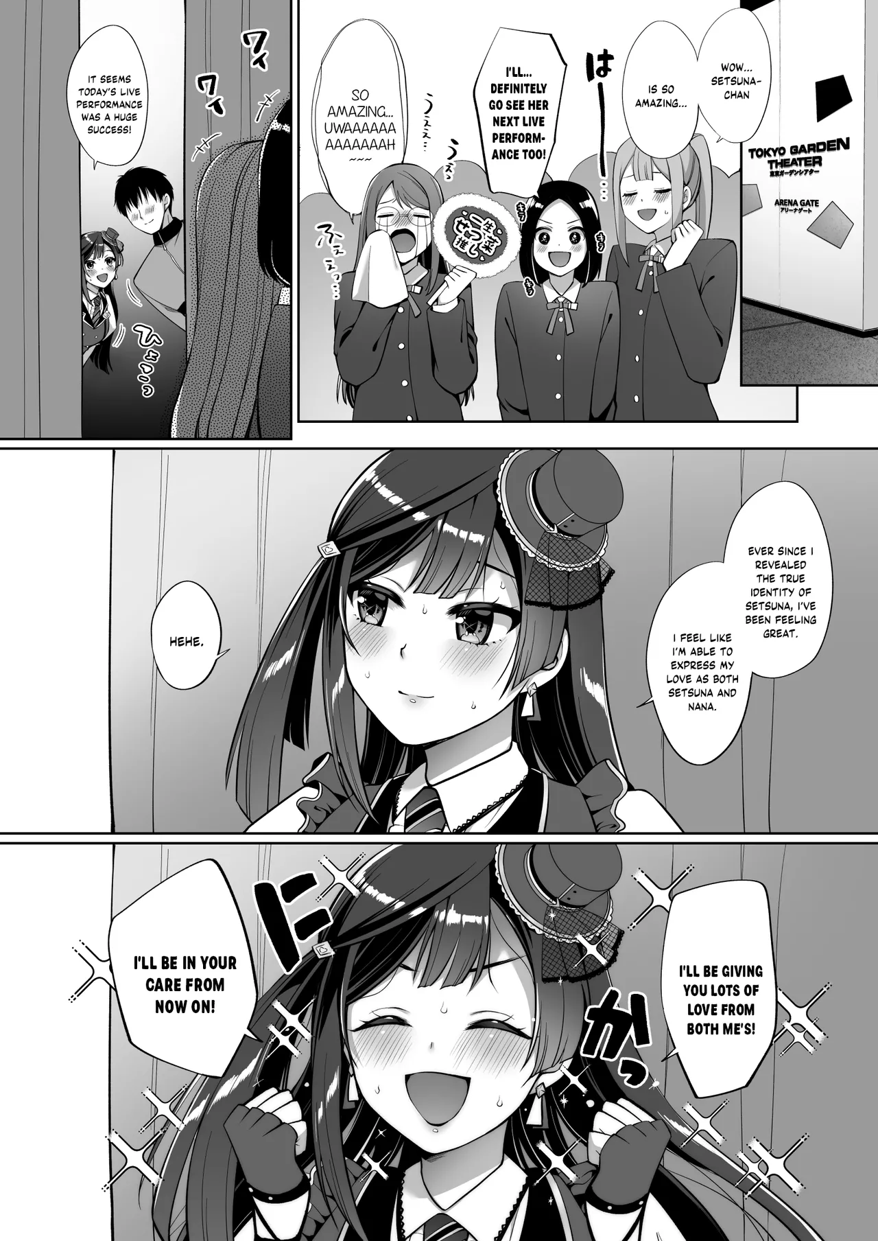 [liz project (Miyamoto Liz)] SETSUNA (NA) to ICHALOVE H (Love Live! Nijigasaki High School Idol Club) [English] [YuushaNi] [Digital] image number 33