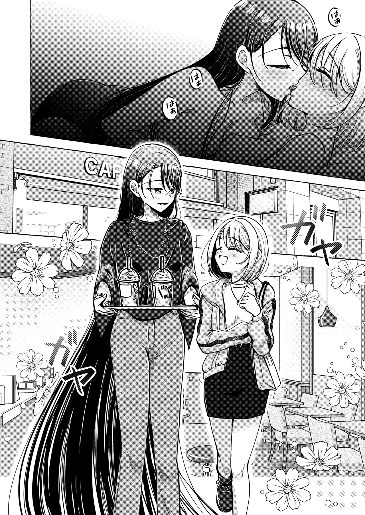 [Rope Island(Miyanoyuki)] Lyric to Kizuato [Digital] изображение № 25