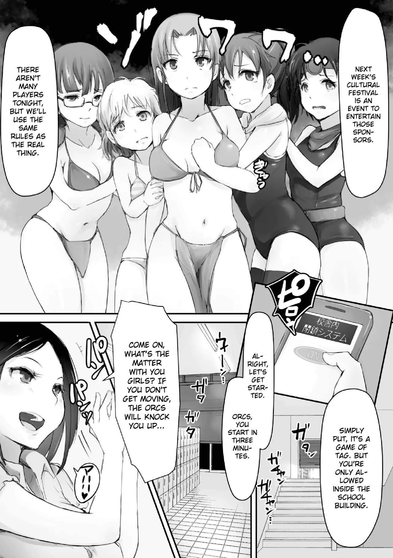 [Arakure] Escape Goats (2D Comic Magazine Gakuen Kankin Ryoujoku Vol. 2) [English] [Gagak_Ireng] [Digital] image number 5