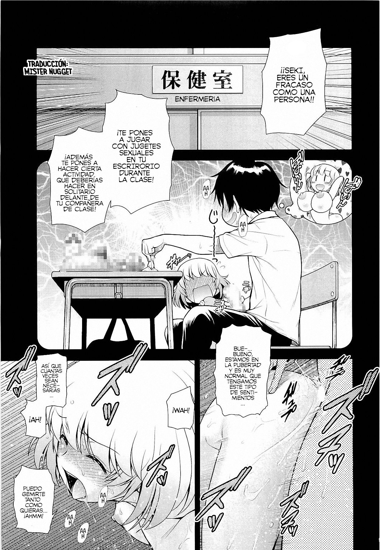 (C86) [Koudansha (Kouda Tomohiro)] Tonari no Y-san 2-jikanme (Tonari no Seki-kun) [Spanish] [Mister Nugget] image number 4