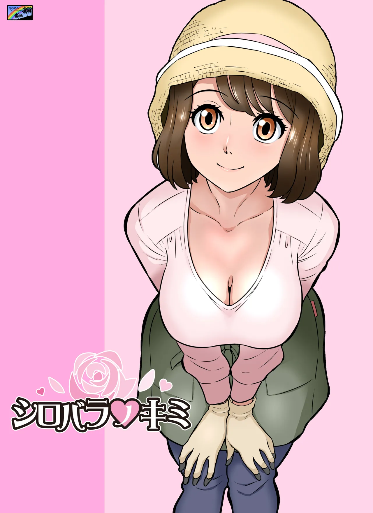 [Doza Village (Dozamura)] Shirobaranokimi | The White Rose of You [Digital] [Aishi21] [English] 图片编号 1