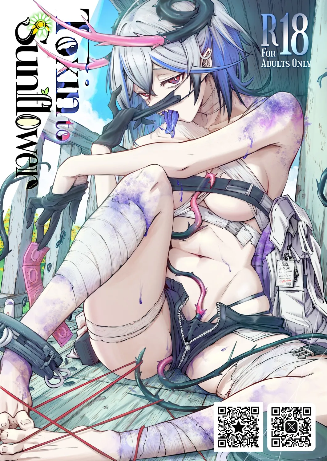 (C106) [SGNF (スガネフリーン)] Toxin to Sunflower image number 1