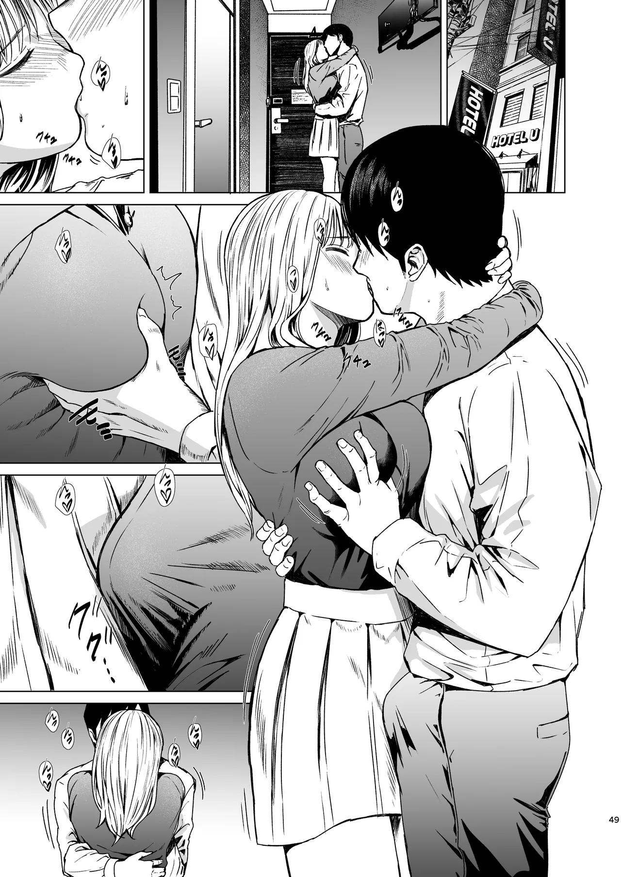 [Urasujibeya (Urasuji Samurai)] 빠지다 [Korean] [Digital] image number 50