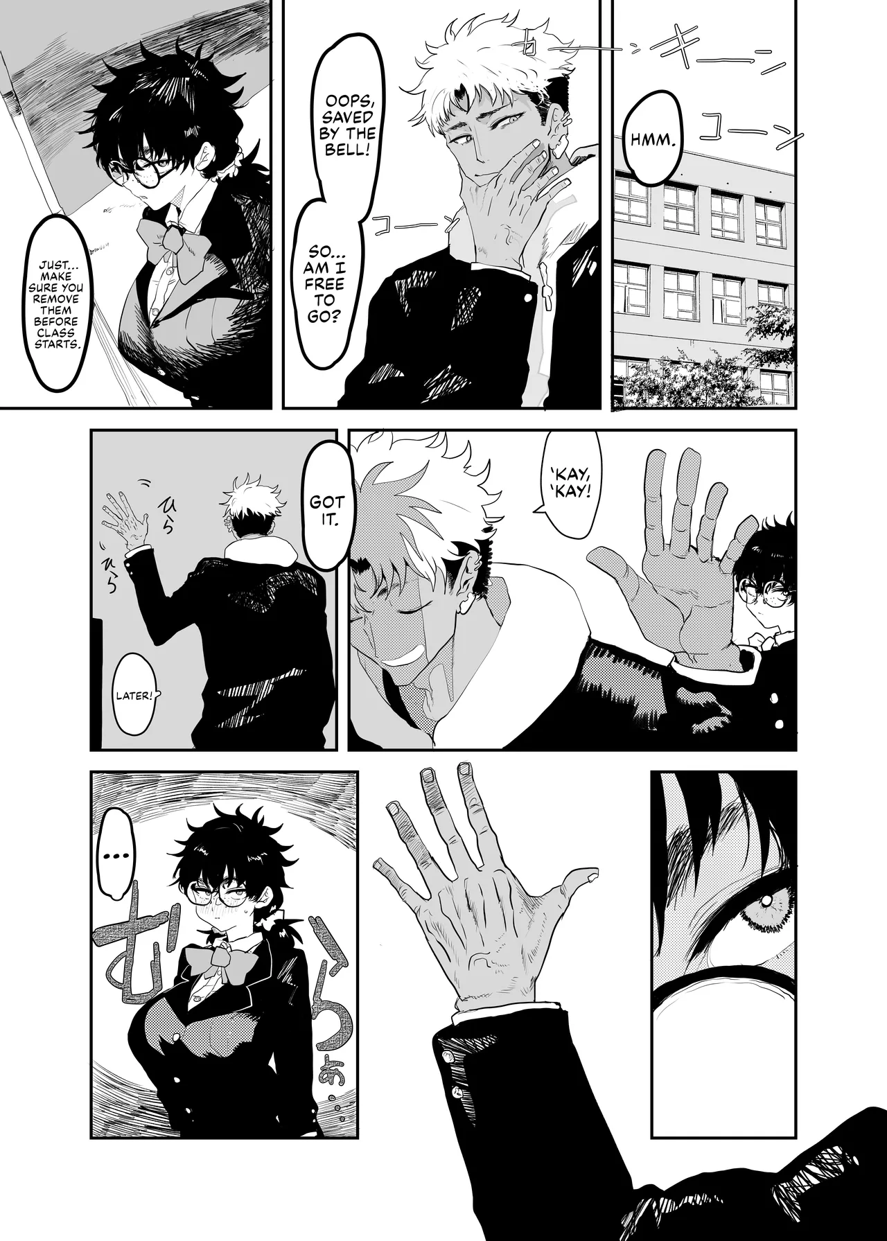 [Gankiya (Doctor Masube)] Uesugi Tsukasa wa Kaihatsu sareteiru / Fuyu | The Awakening of Tsukasa Uesugi: Winter [English] [Suizokukan + head empty] 画像番号 8