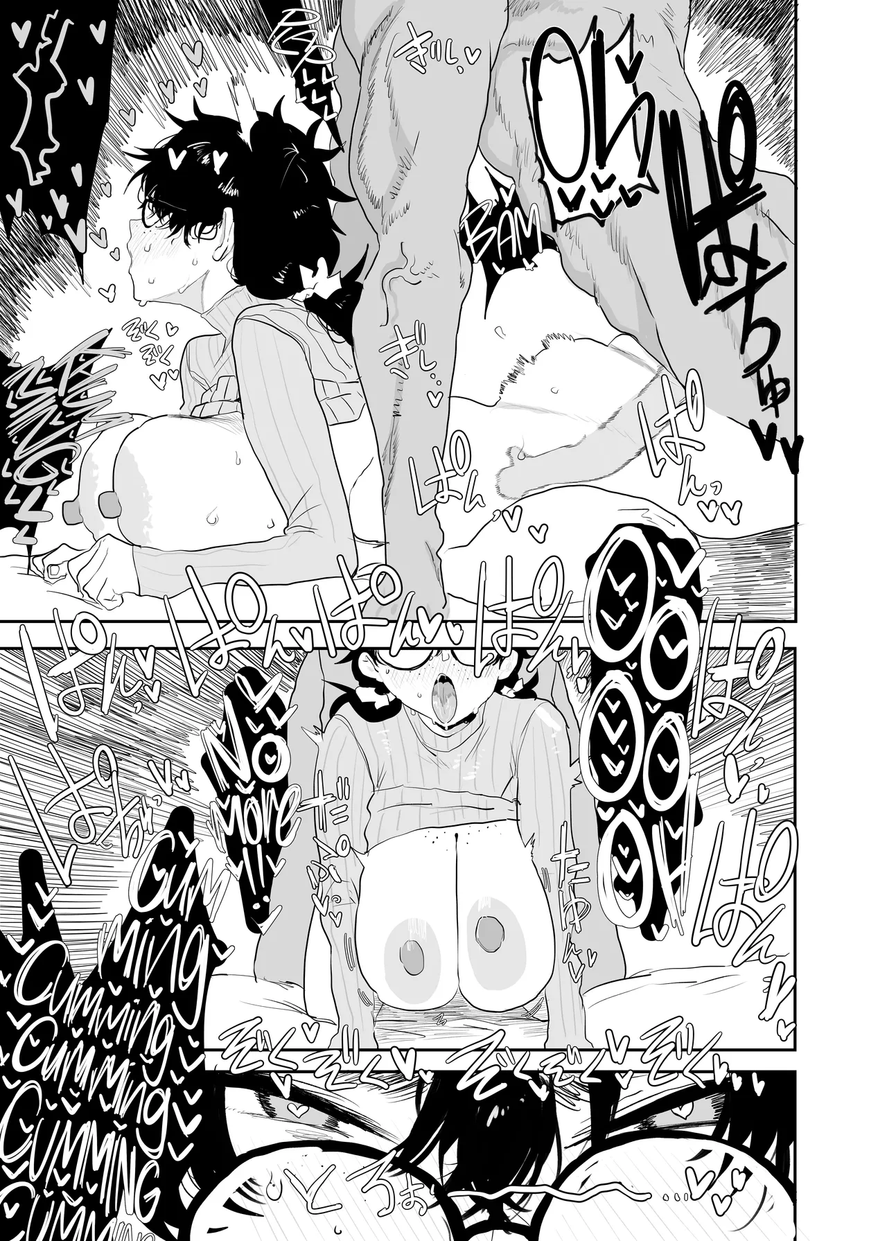 [Gankiya (Doctor Masube)] Uesugi Tsukasa wa Kaihatsu sareteiru / Fuyu | The Awakening of Tsukasa Uesugi: Winter [English] [Suizokukan + head empty] 画像番号 42