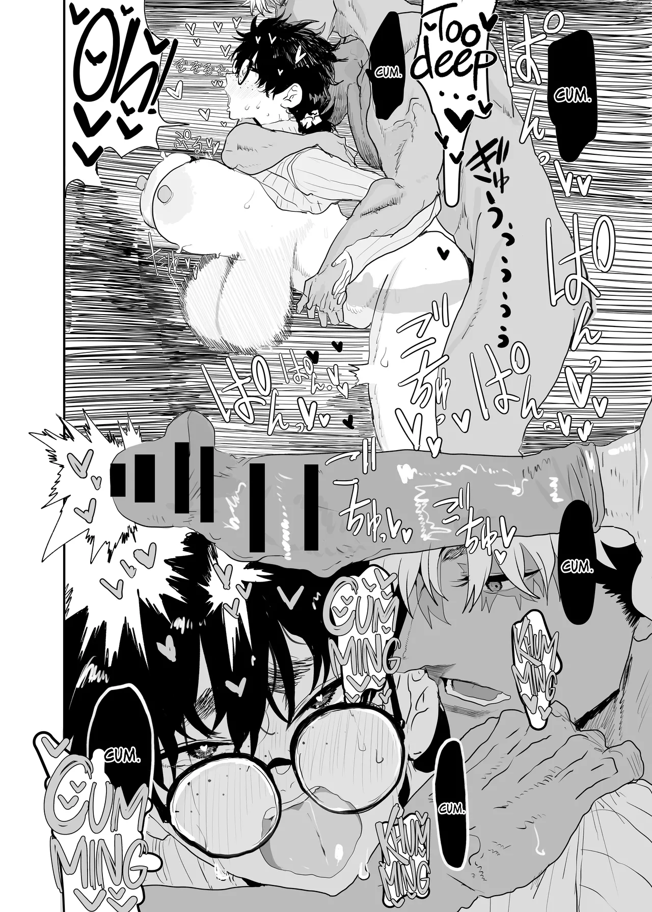 [Gankiya (Doctor Masube)] Uesugi Tsukasa wa Kaihatsu sareteiru / Fuyu | The Awakening of Tsukasa Uesugi: Winter [English] [Suizokukan + head empty] 画像番号 43