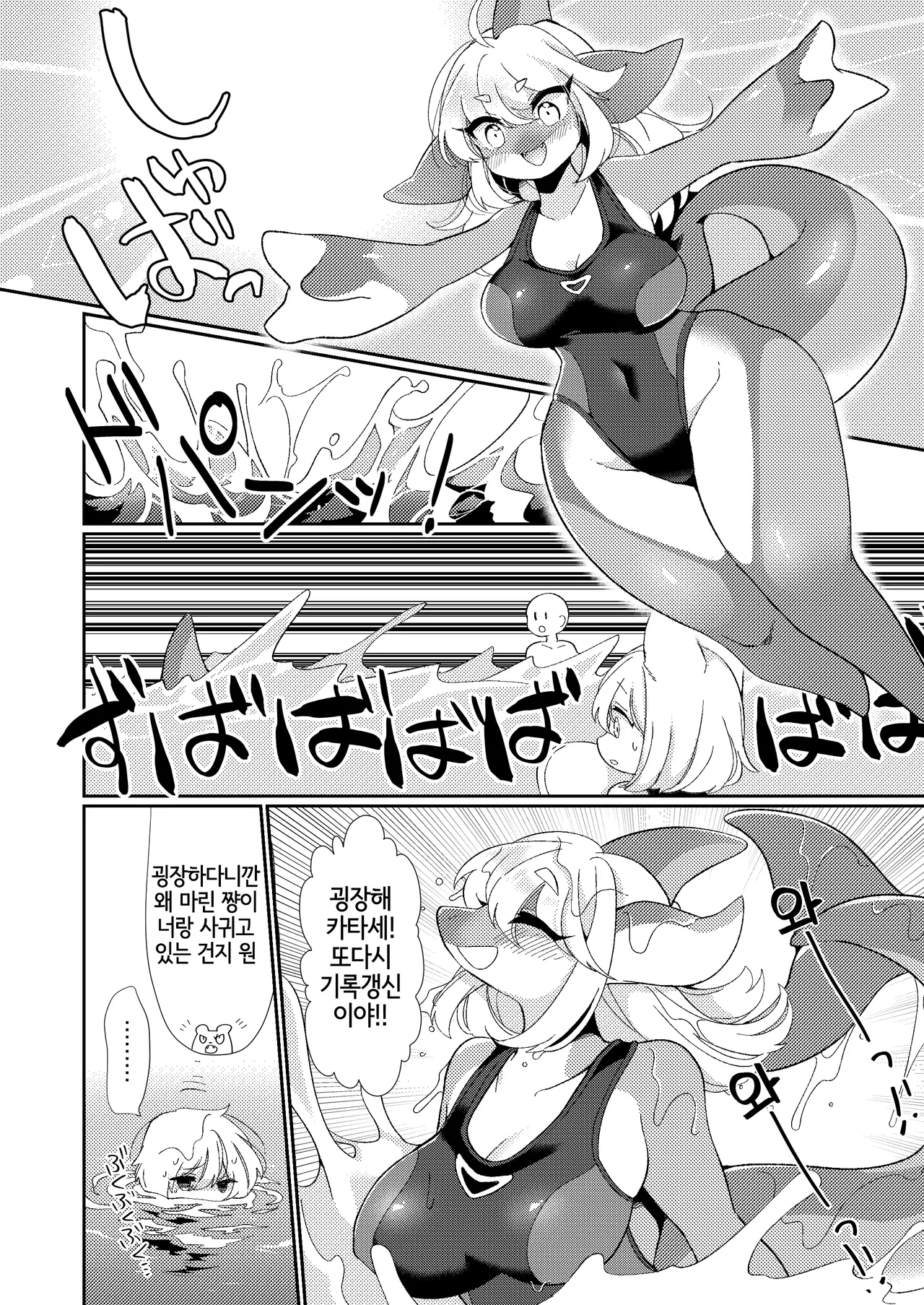 [Sangria (Zakuro)] Special Lesson [Digital] [Korean] [LWND] 图片编号 3