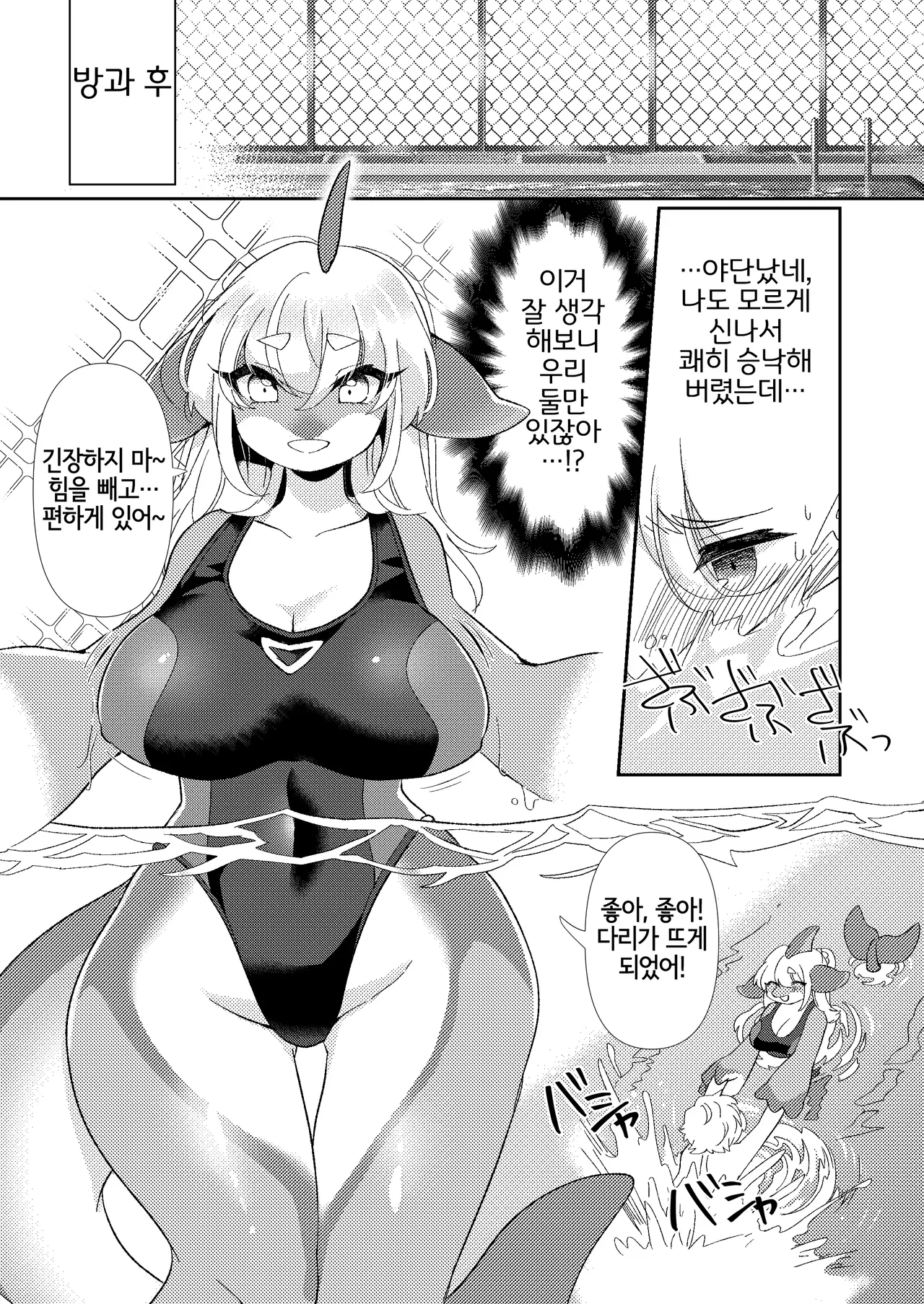 [Sangria (Zakuro)] Special Lesson [Digital] [Korean] [LWND] 图片编号 6