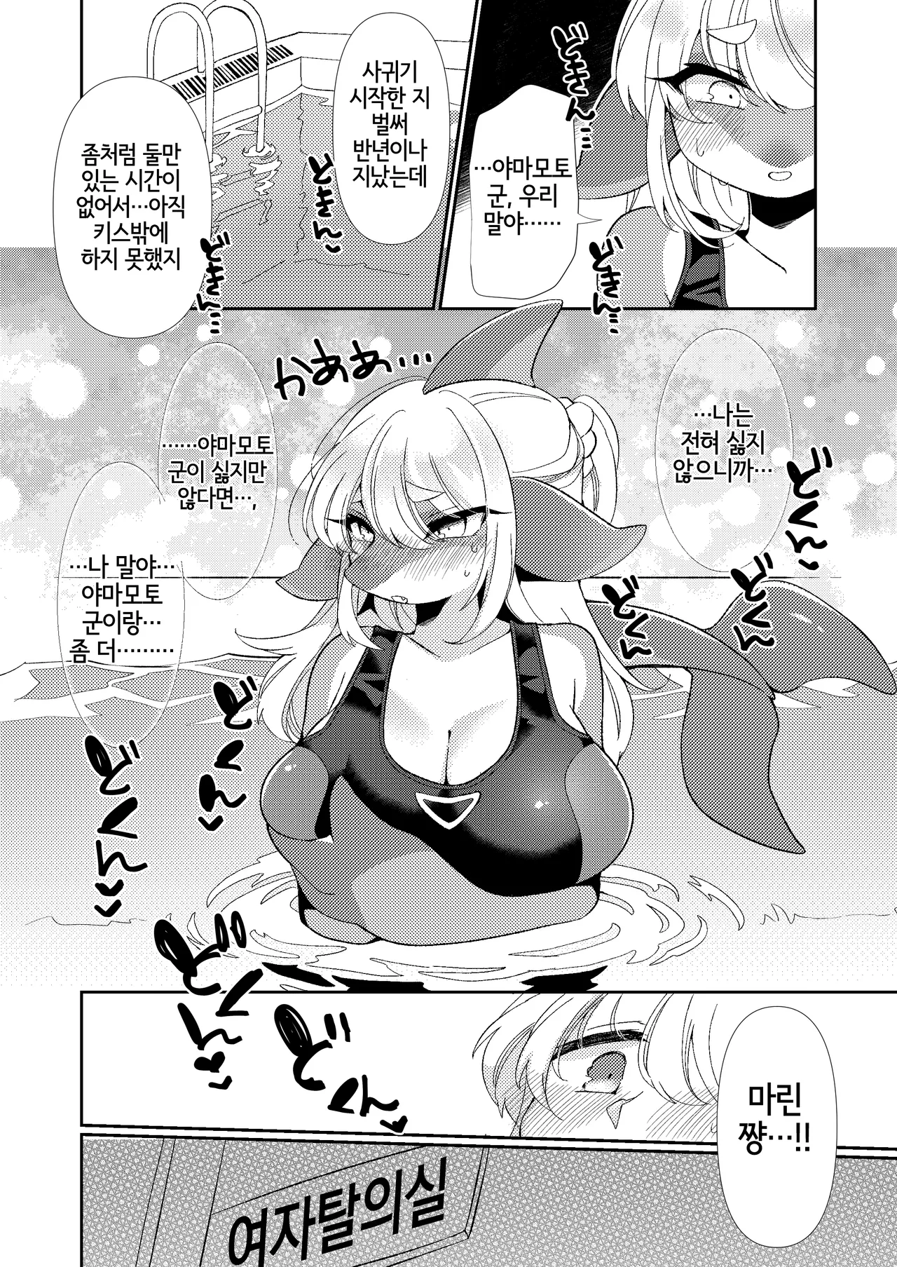 [Sangria (Zakuro)] Special Lesson [Digital] [Korean] [LWND] 图片编号 9