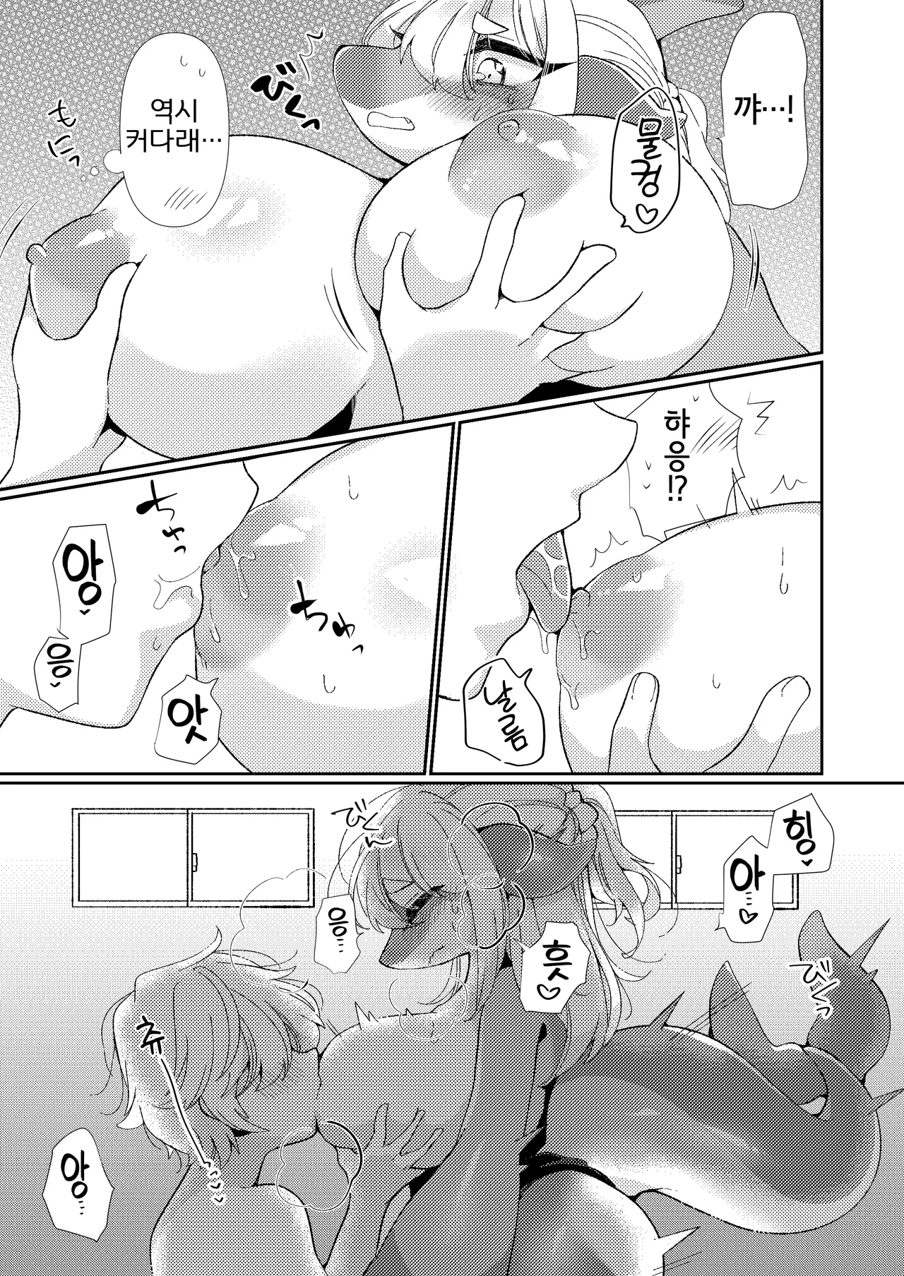 [Sangria (Zakuro)] Special Lesson [Digital] [Korean] [LWND] 图片编号 12