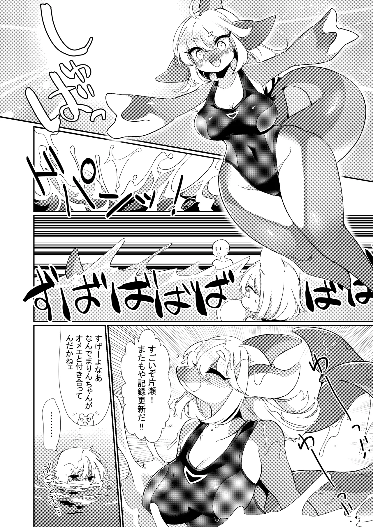 [Sangria (Zakuro)] Special Lesson [Digital] 图片编号 3