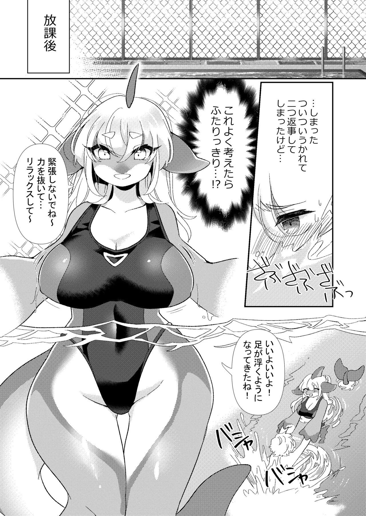 [Sangria (Zakuro)] Special Lesson [Digital] 图片编号 6