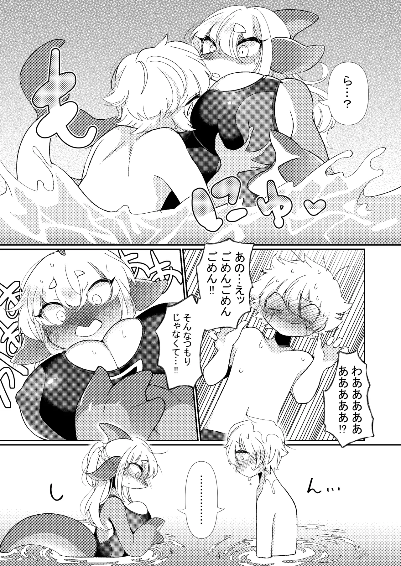 [Sangria (Zakuro)] Special Lesson [Digital] 图片编号 8