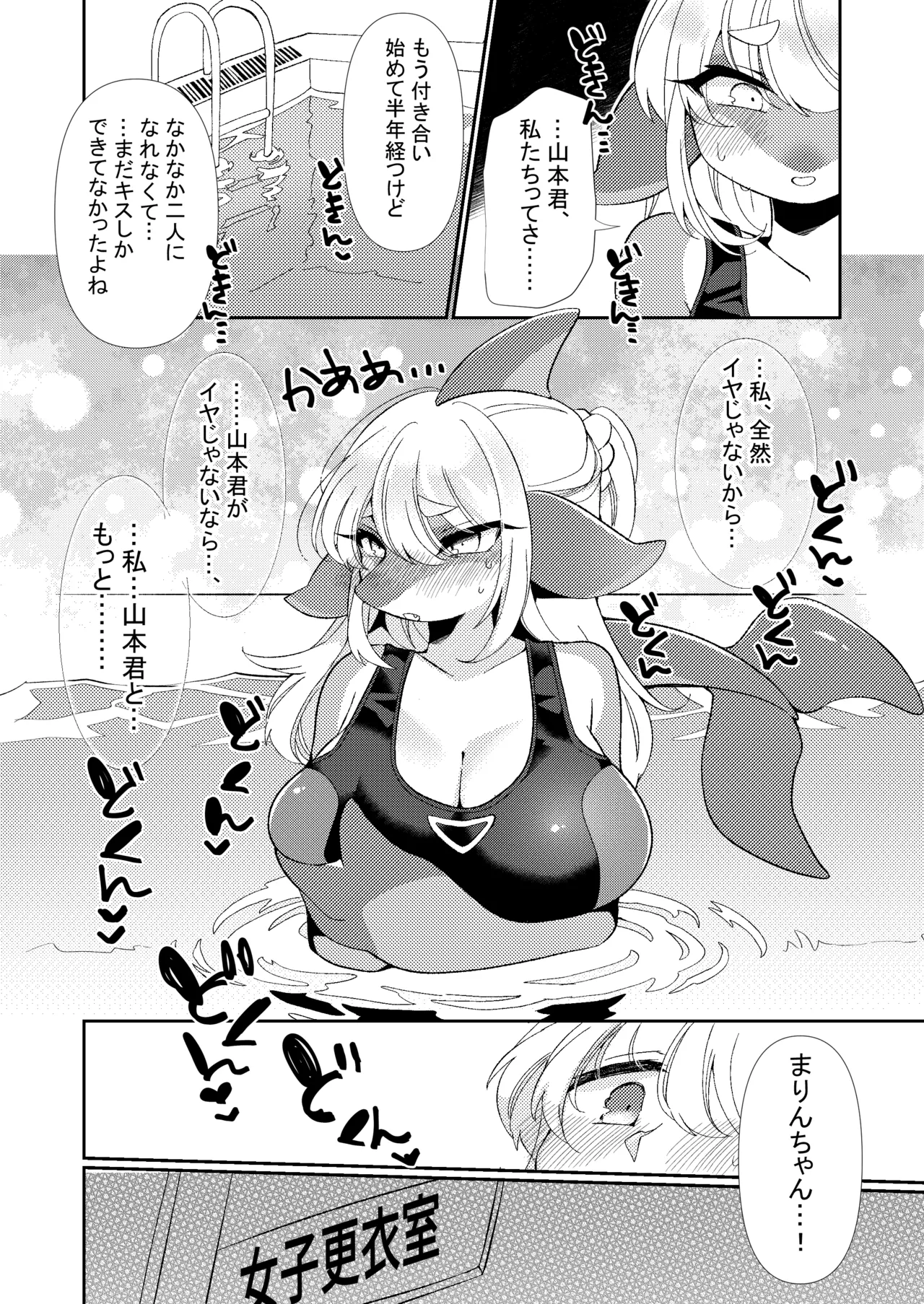 [Sangria (Zakuro)] Special Lesson [Digital] 图片编号 9