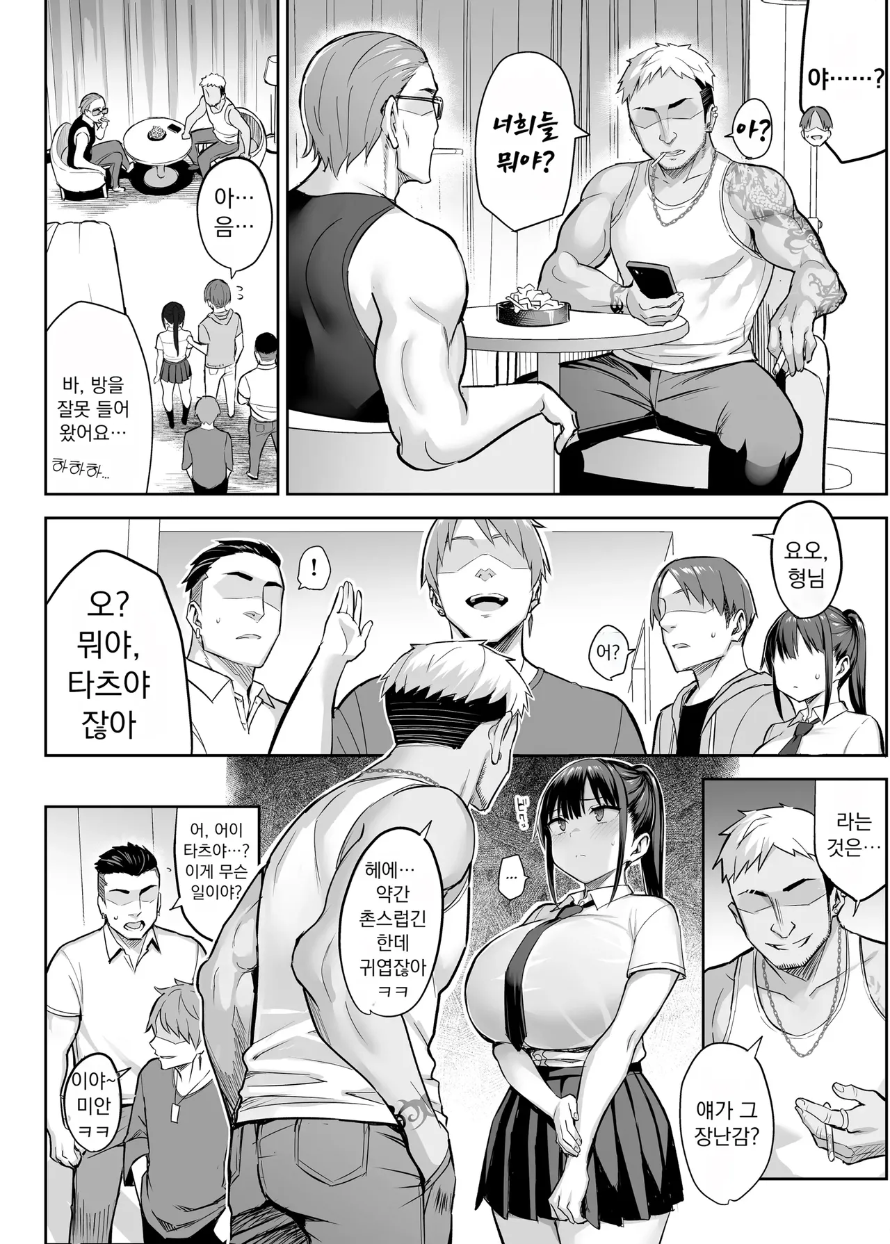 [Ichinomiya Yuu] Zutto Suki datta Kyonyuu Osananajimi ga Furyou-tachi ni Moteasobareta Nanokakan 画像番号 117