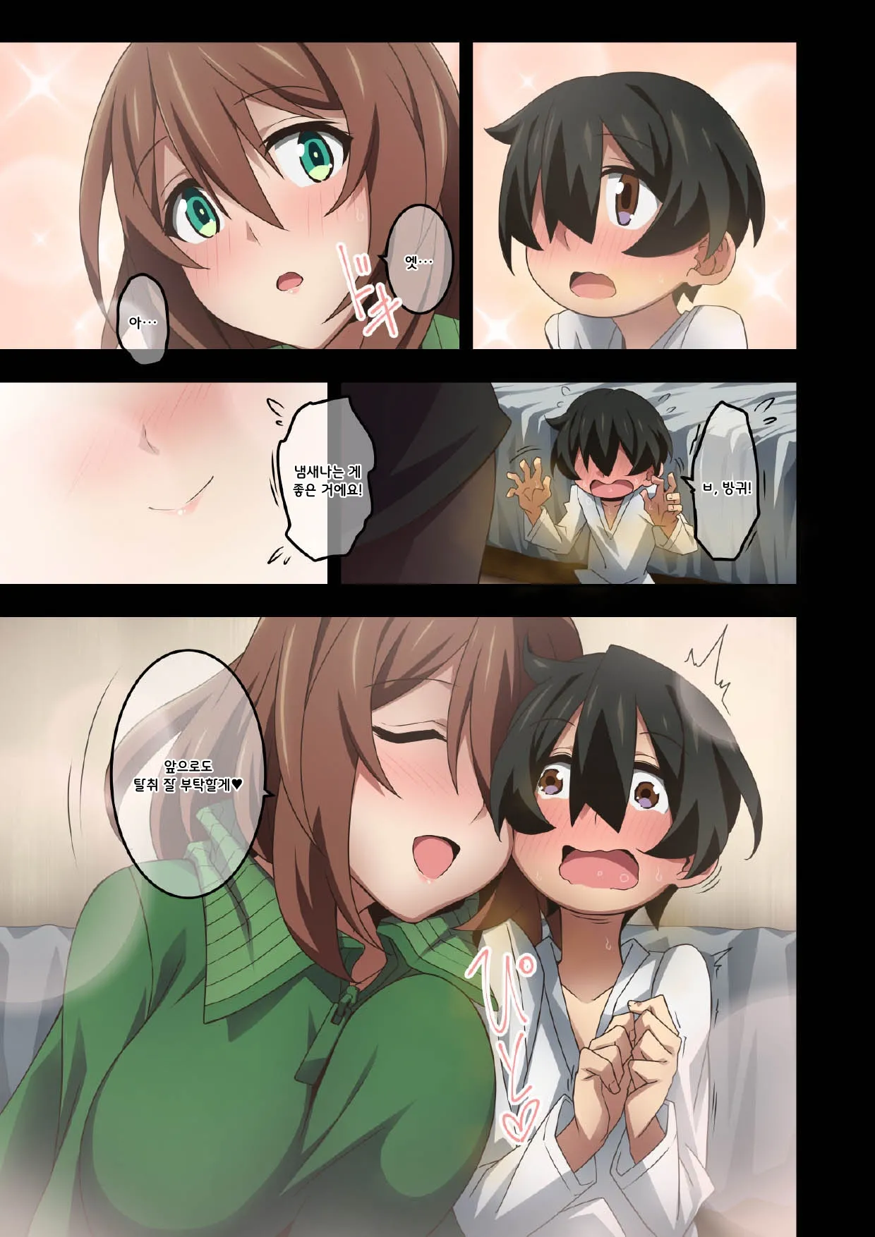 [Kaori No Chikara] Boku wa Katei Kyoushi no Sensei no Gas Nuki Gakari image number 54