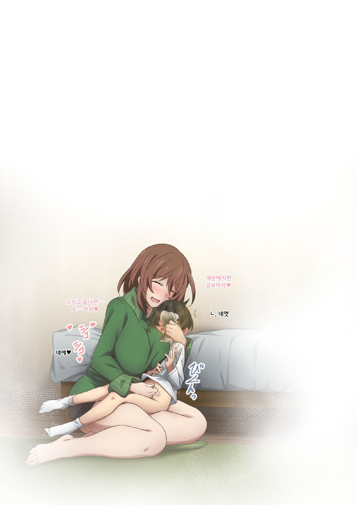 [Kaori No Chikara] Boku wa Katei Kyoushi no Sensei no Gas Nuki Gakari image number 55