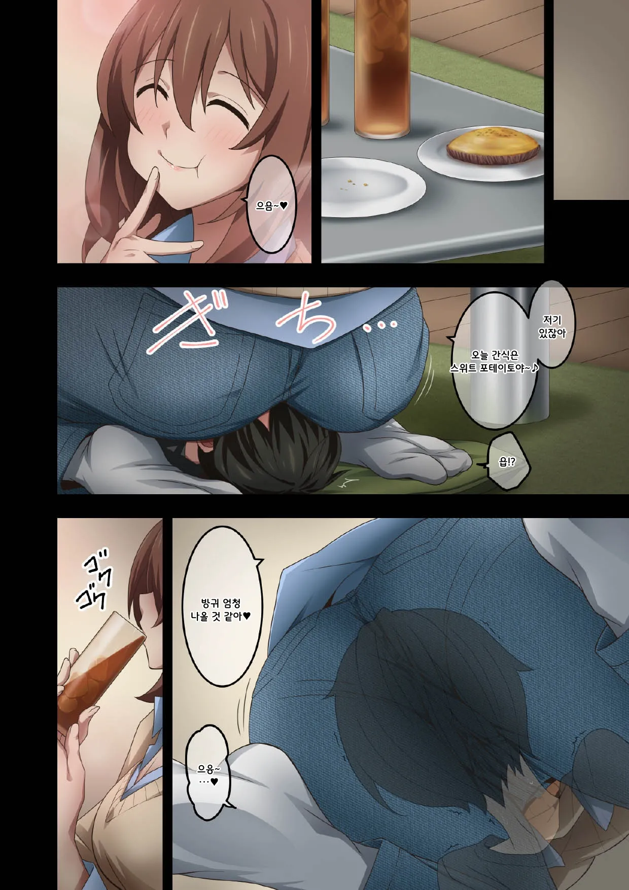 [Kaori No Chikara] Boku wa Katei Kyoushi no Sensei no Gas Nuki Gakari image number 65