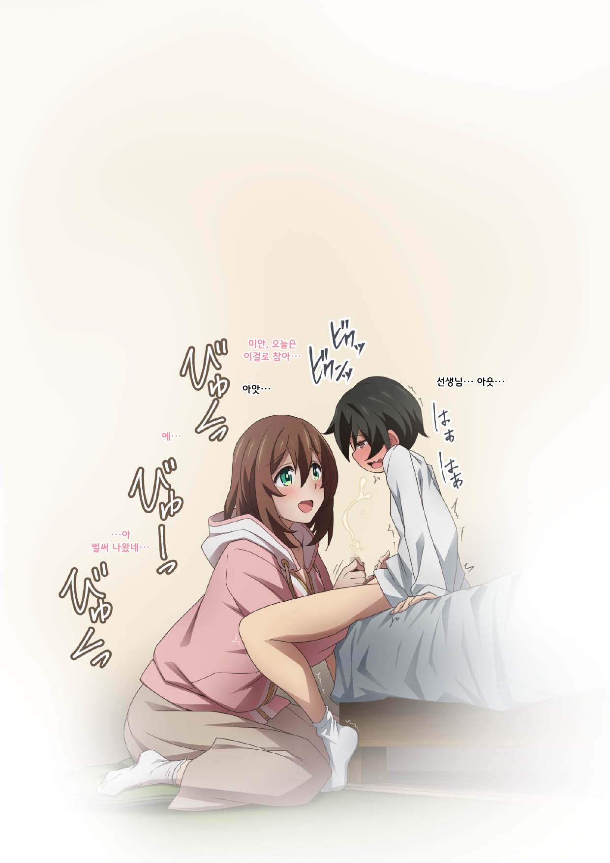 [Kaori No Chikara] Boku wa Katei Kyoushi no Sensei no Gas Nuki Gakari image number 81