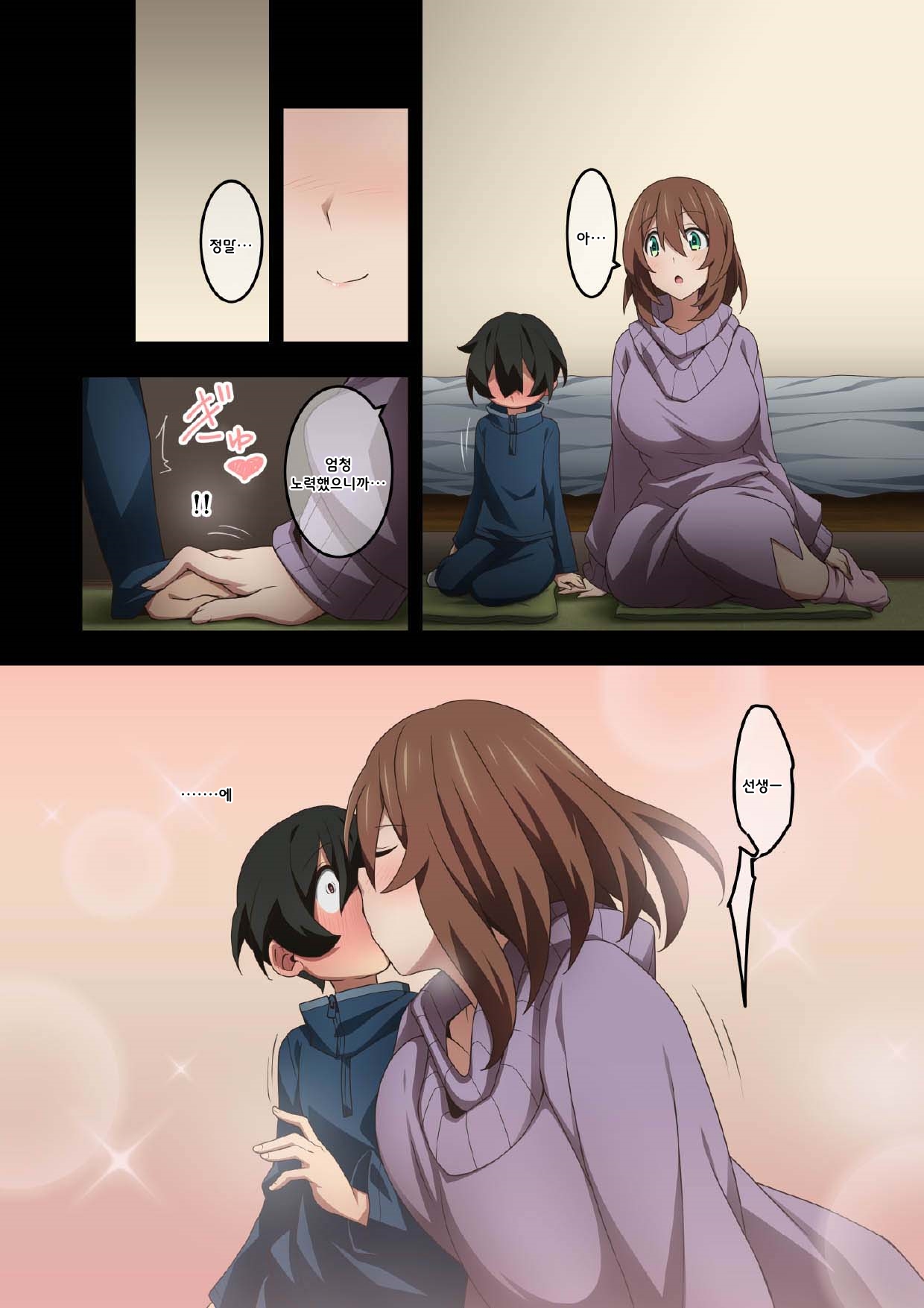 [Kaori No Chikara] Boku wa Katei Kyoushi no Sensei no Gas Nuki Gakari image number 83