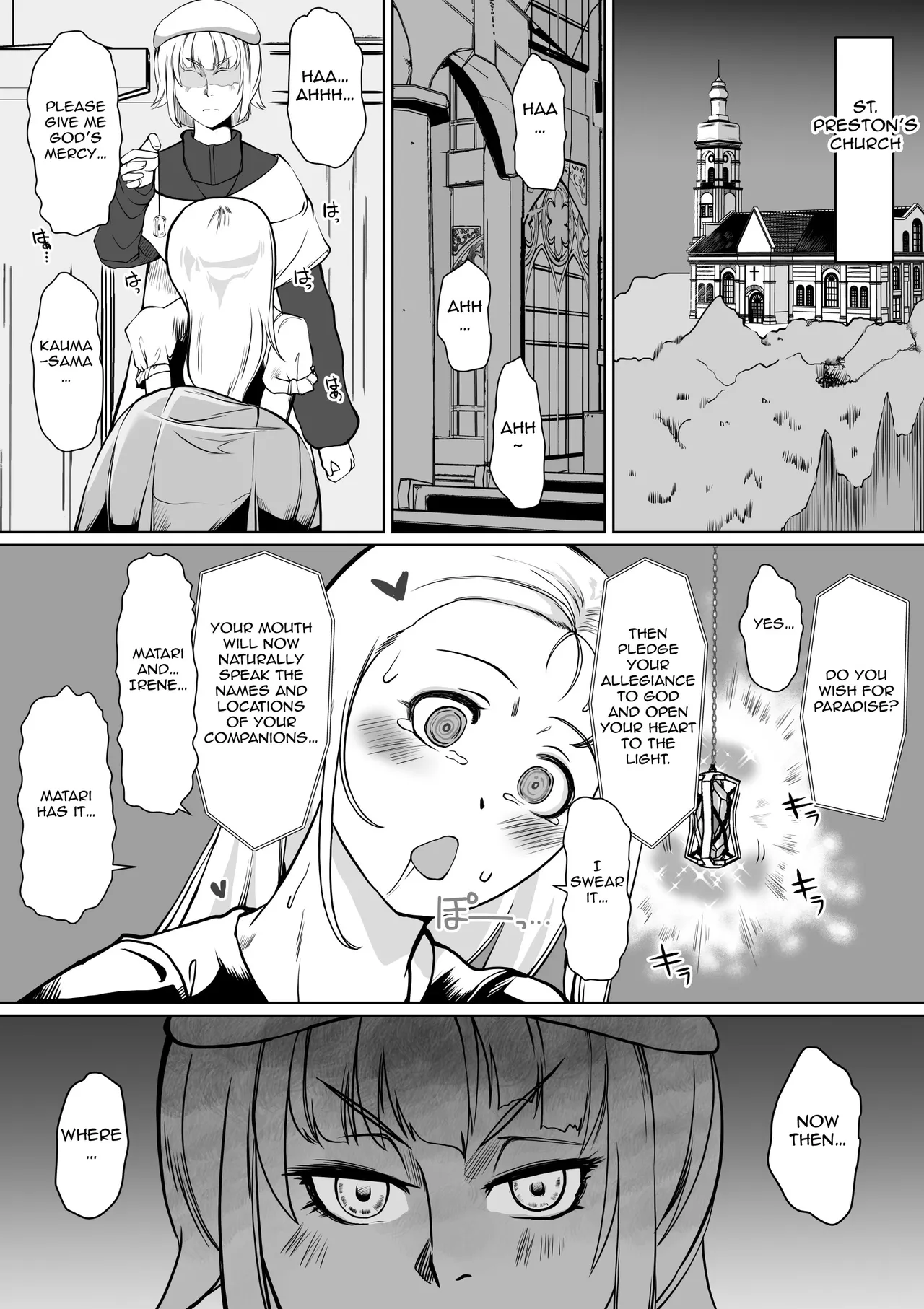 [Trapezohedron (Jimador)] Hypnosis Inquisition - Futanari Female Knight Ejaculation Submission (Gullin) 이미지 번호 2