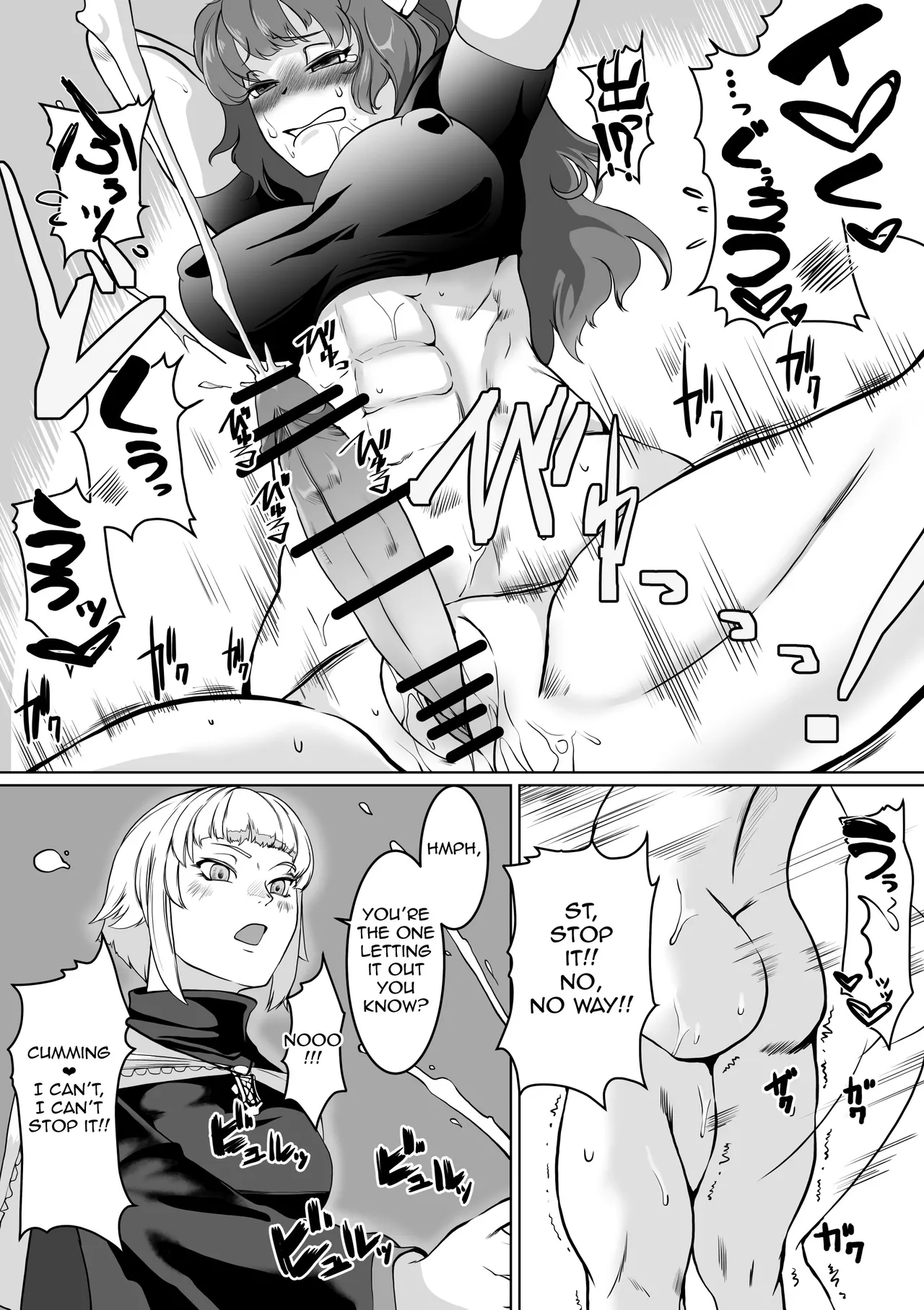 [Trapezohedron (Jimador)] Hypnosis Inquisition - Futanari Female Knight Ejaculation Submission (Gullin) 이미지 번호 13