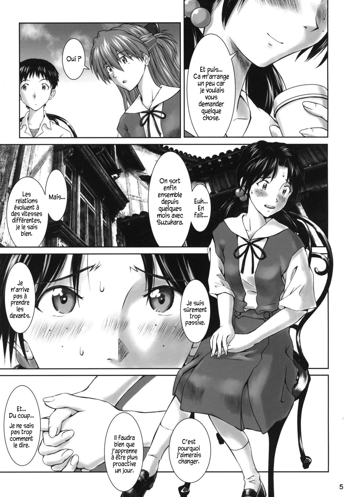 (C94) [Tengu no Tsuzura (Kuro Tengu)] Let's share it (Neon Genesis Evangelion) [French] [Adopte un pervers] 图片编号 4