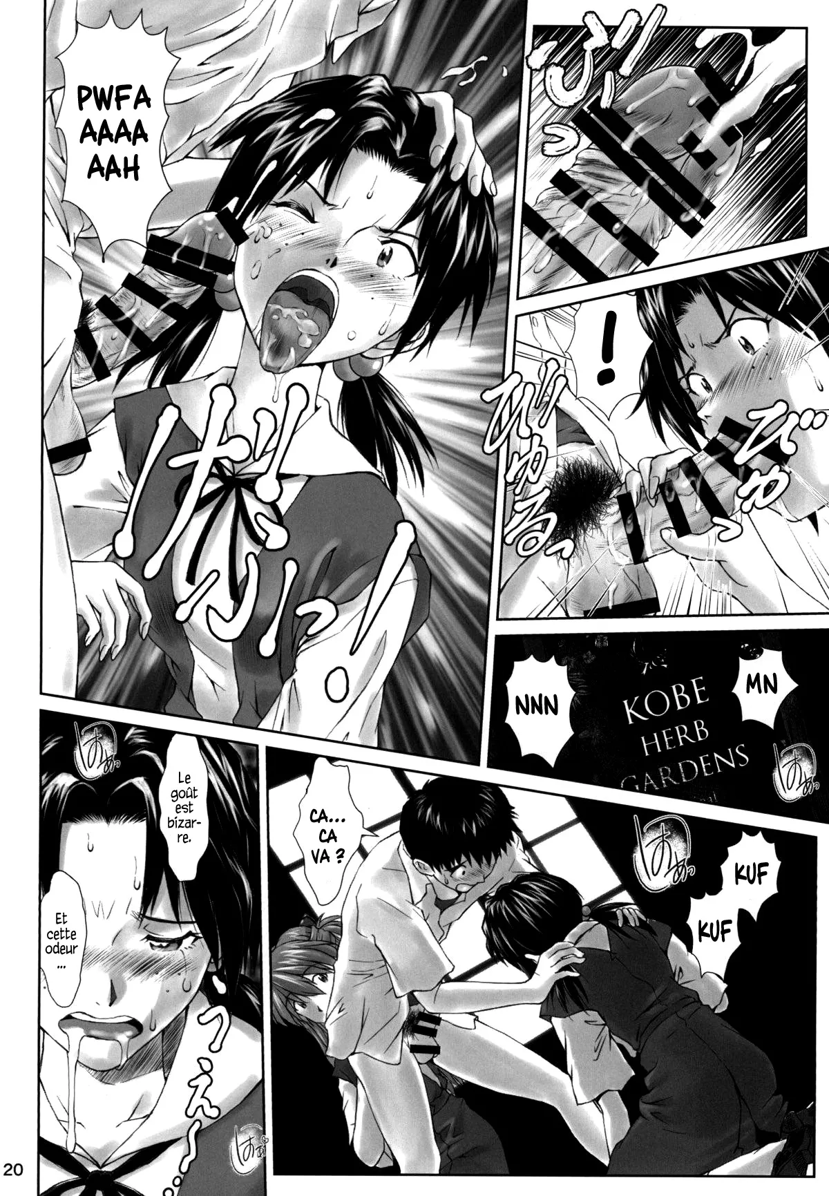 (C94) [Tengu no Tsuzura (Kuro Tengu)] Let's share it (Neon Genesis Evangelion) [French] [Adopte un pervers] 图片编号 19