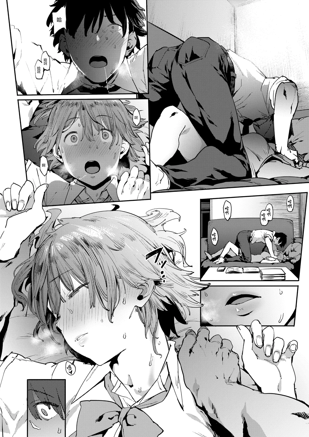 [PIANIISHIMO (Pija)] Honda Mio no Bojou (THE IDOLM@STER CINDERELLA GIRLS) [Chinese] [pii8贴图] [Digital] image number 7