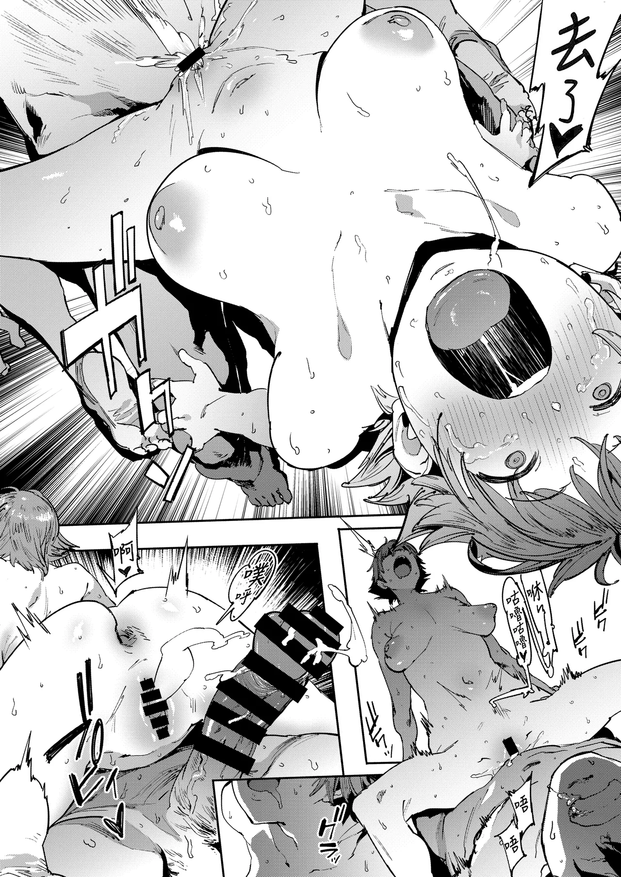 [PIANIISHIMO (Pija)] Honda Mio no Bojou (THE IDOLM@STER CINDERELLA GIRLS) [Chinese] [pii8贴图] [Digital] image number 27